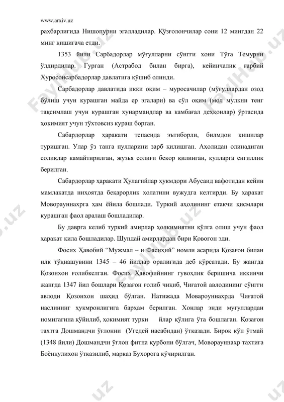 он, хожи барлос ҳам бўлиб, у ҳокимият учун курашда қулай имкониятлардан фойдаланиб қолишга интилган. бу курашда абдуллоҳ енгилиб андараб тарафга қочади. моворауннахр ҳокимияти баён сулдуз қўлига ўтди. у кеш ва қарши беклигини хожи барлос ихтиёрига беради. кеш беклигининг тоғли ва тоғ олди воҳаларида яшаган барлос уруғлари анча эътиборли бўлиб, бу уруғдан кўплаб беклар ва амирлар етишган. амир темур ҳам шу уруғдан бўлиб, хожи барлос унинг амакиси бўлган. “темур тузуклари” дан ёзилишда амир темур ибн тарағай баҳодир 736 сичқон йилида, швабон ойининг 25 кунида (милодий 1336 йил 9 апрелда) шаҳрисабз (кеш) дан 13 чақирим бўлган хўжа илғор қишлоғида тўғилган. отаси тарағай барлос уруғининг нуфузли, художўй бекларидан бўлган. у сиёсий курашларга ва мамлакат ҳаётига бефарқ қарамаган. муғуллар ҳокимияти анча мустаҳкам бўлган шарқий туркистонда 1348 йили ҳокимият қўлга киритилган. туғлуқ темир моворауннахрда бфўлаётган воқеаларга бефарқ қараб тура олмаган. у 1359 йили мустақиллик учун курашаётган барлосларнинг танобини тортиб қўйиш учун моворауннахрга қўшин тортади. туғлуқ …