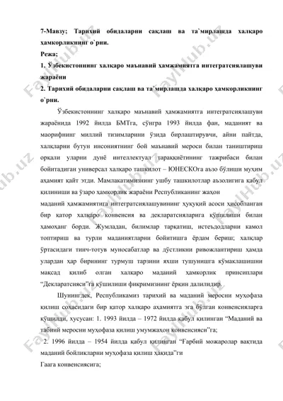 tarixiy obidalar saqlash va tamirlashda xalqaro hamkorlikning o'rni — DOCX