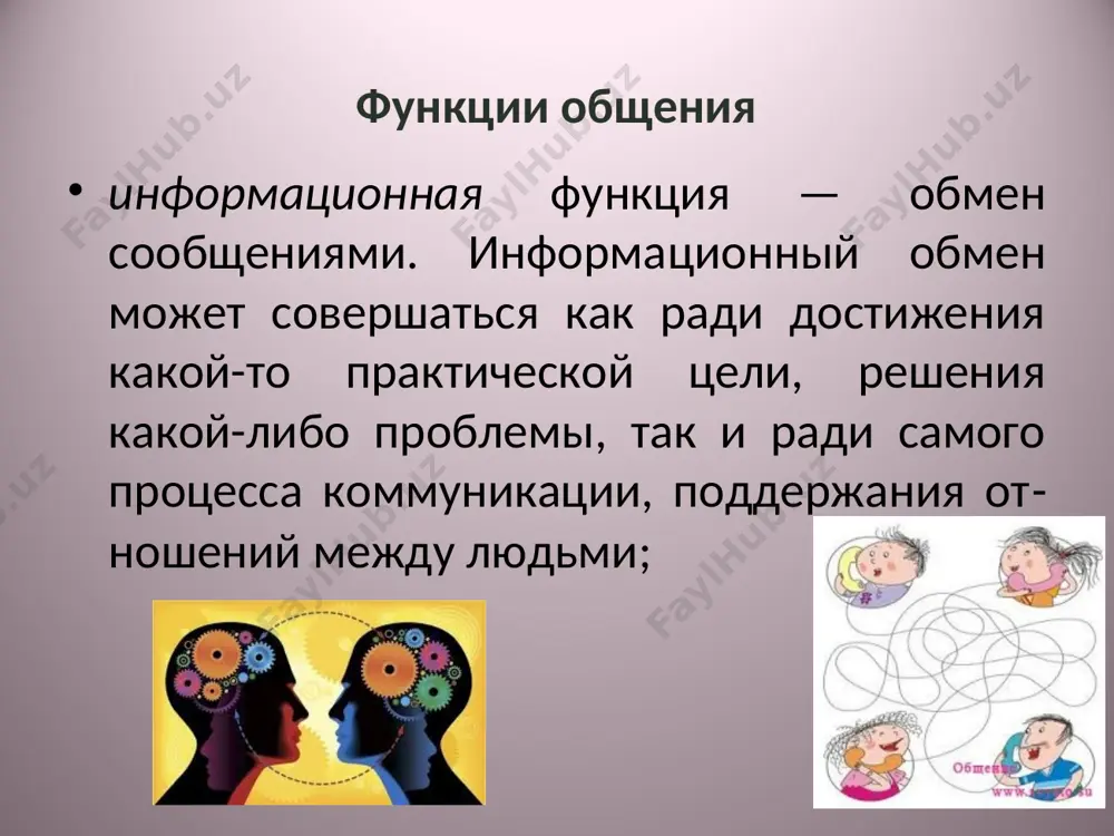 kontseptsiya obsheniya - Page 5
