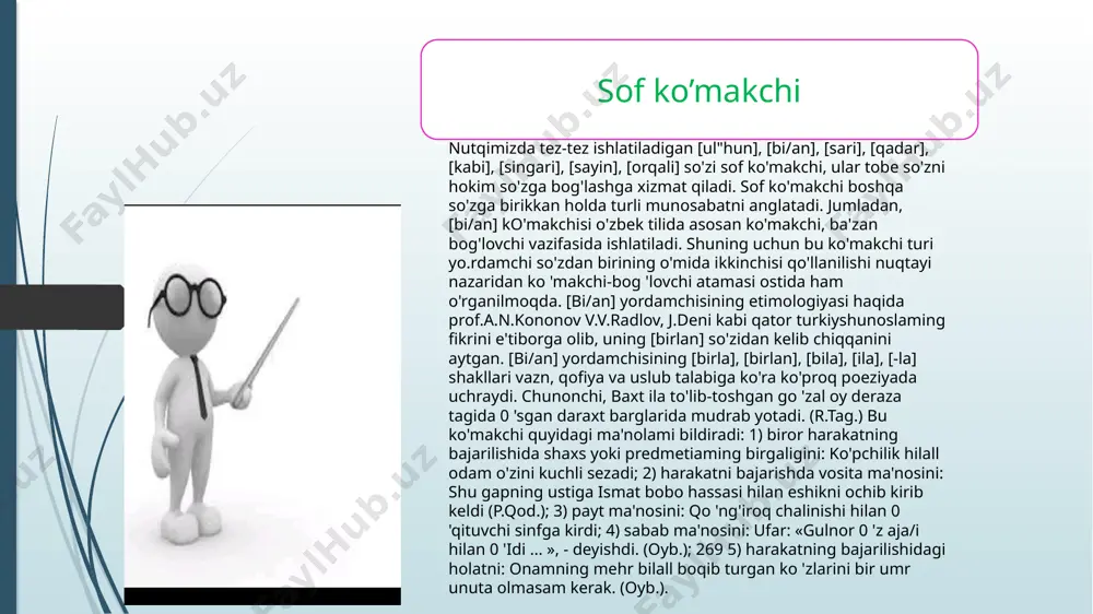 ni izohlashda zo'rma-zo'rakilik yuzaga kelgan. natijada, nutqimizda tez-tez ishlatiladigan ushbu qo'shimchalar boshqacha talqin etilgan. buni quyidagi oddiy qiyosda ko'rish mumkin. “ ” [-dek], [-day] (qo'shimcha- [kabll, [singanl, [yanglig1 simon ko'makchi) (sof ko'makchi) 1.0ydek go 'zal qiz. oy kabi go 'zal qiz. 2. tog'dek yuksak. tog' kabi yuksak. 3.lochinday dadil. lochin singari dadil. 4.11garigidek qadrdon llgarigi kabi qadrdon bo'lib bo 'ub ketishgan. ketishgan. 5. gulday ochilib menga bir gul yang/ig' ochilib bizga bir bor bor qaramaysiz. qaramaysiz. oddiy mantiq [-dek], [-day] qo'shimchasi [kabll ([singanl, [yangligl, [miso/], [misoli]) sof ko'makchisiga sinonim ekaniigini, [-dek], [-day] qo'shimchasida so'z yasash xususiyati yo'qligini ko'rsatib turibdi. [-dek], [-day] qo'shimcha shaklidagi ko'makchi hamisha o'zidan oldingi so'zga qo'shib yoziladi va urg'uli bo'ladi, ko'pincha bir-birini almashtira oladi. uiar bitta ko'makchining ikki ko'rinishi. [-dek], [-day] ko'makchi-qo'shimchasi o'zining eski adabiy o'zbek tilida keng qo'llangan [-dayin] ko'rinishiga ham ega. bu ko'rinish hozir, asosan, ko'tarinki uslubda, she'riyatda qo'llaniladi: 1. oydayin ruxsoringga zoru intizorman 0 …
