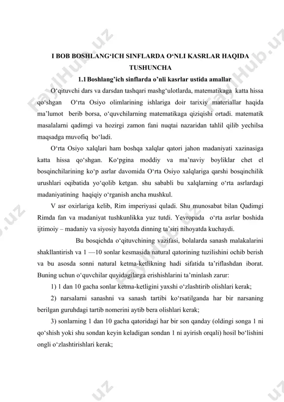 ib qancha sim ishlatdi? yechish o’qituvchi rahbarligida bajariladigan rasm yordamida amalgam oshiriladi: 1 sm ni 1 m uchun qabul qilib, sim bo’lagini tasvirlaymiz (12 sm). ishlatilgan sim haqida nima deyilgan? (hamma simnning 2/3 qismi ishlatilgan). ishlatilgan bo’lakni qanday tasvirlash mumkin? kesmani teng uchta qismga bo’lish va shunday bo’lakdan ikki qismni olish kerak. demak, avval 12 ni 3 ga bo’lamiz. bu bilan nimani bilamiz?: (4*2=8 (m)). (bitta qismning uzunlagi). u nimaga teng? (12:3=4). keyinchi? (shundan ikkita bo’lakning uzunligini bilamiz: 4*2=8 (m)). yechimni ifoda tuzib, mana bunday yozish mumkin: 12:3*2=8 (m). javobi: 8 m. denominator bitta yoki bir nechta nol bilan (i.e. 10, 100, 1000 va boshqalar) bo'lgan oddiy fraktsiya (yoki aralashtirilgan raqam): uni sodda shaklda yozish mumkin: denominatorsiz, umuman va fraksion qismlarni bir-biridan bir-biridan ajratib qo'yadi (to'g'ri kasrning butun qismi 0). avvaliga, butun qism qayd etiladi, keyin vergul qo'yiladi va undan keyin fraksion qismi yozilgan: yozib olingan oddiy fraktsiyalar (yoki aralash …