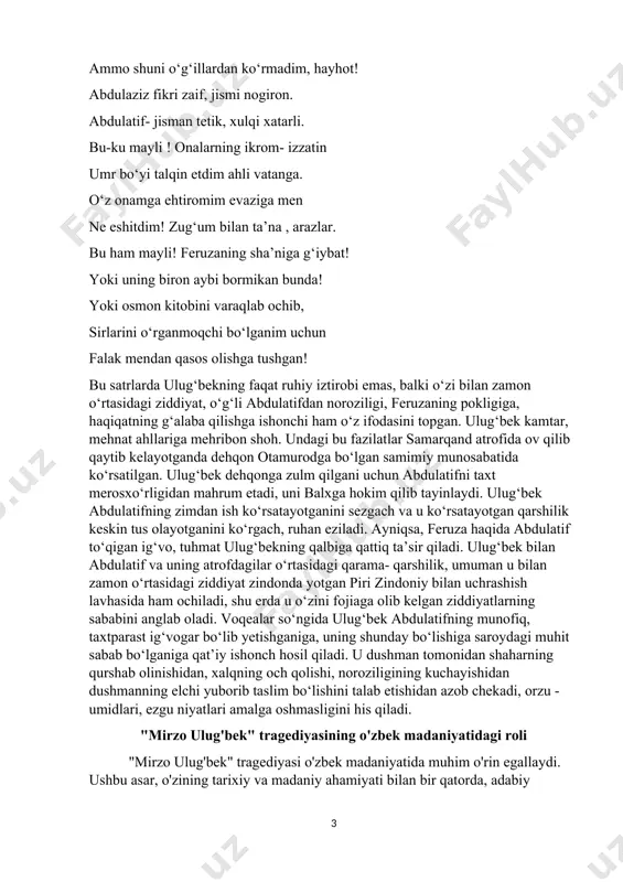 u sahna mazmunidan ma’lum bo‘lganidek, ulug‘ adibimiz maqsud shayxzoda mazkur asarni yaratishda jiddiy tayyorgarlik ko‘rgani, dramani yozishda behisob ilmiy-tarixiy manbalarga tayangani ko‘rinib turibdi. ulug‘bek feruzani qalbdan sevadi. uning haqida abdulatif tarqatgan gaplarni ig‘vo deb biladi. ammo, onasi gavharshodbegimdan ham bu xunuk xabarni eshitgach, ulug‘bekda shubha kuchayadi. lekin, shunda ham u o‘zini dadil tutishga harakat qiladi, haqiqatning tantana bo‘lganini ko‘ramiz. dramaturg shayxzoda feruza voqeasi bilan ulug‘bekda paydo bo‘lgan iztirob, ruhiy kechinmalarni shunday tasvirlaydi: ko‘p g‘alati zamonda yashar ekanman, qalbimdagi haroratni insonga berib, evaziga olmoqdaman sovuq g‘arazlar. men otamga, jannatmakon shohruh mirzoga kamarbasta o‘g‘il bo‘ldim qirq yil muttasil. ammo shuni o‘g‘illardan ko‘rmadim, hayhot! abdulaziz fikri zaif, jismi nogiron. abdulatif- jisman tetik, xulqi xatarli. bu-ku mayli ! onalarning ikrom- izzatin umr bo‘yi talqin etdim ahli vatanga. o‘z onamga ehtiromim evaziga men ne eshitdim! zug‘um bilan ta’na , arazlar. bu ham mayli! feruzaning sha’niga g‘iybat! yoki uning biron aybi bormikan bunda! yoki osmon kitobini …