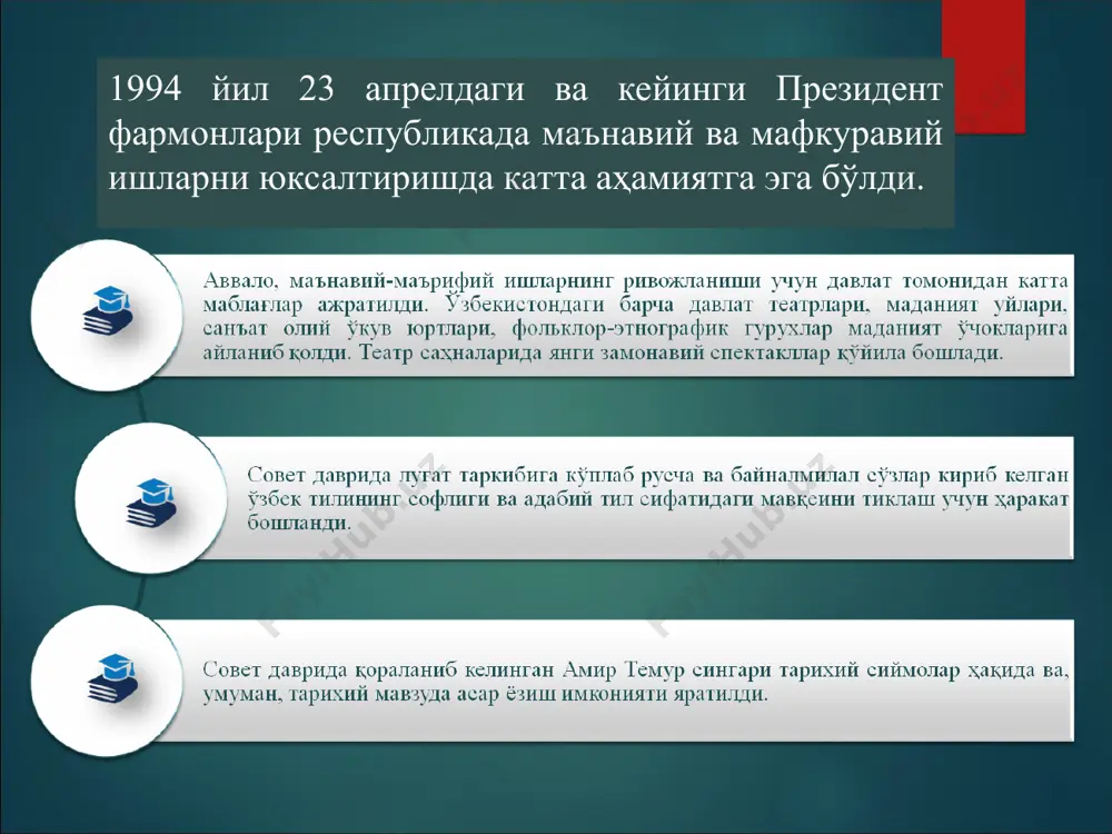 mustaqqillik yillarida o'zbekistonning ma'naviy va madaniy taraggiyoti - Page 5