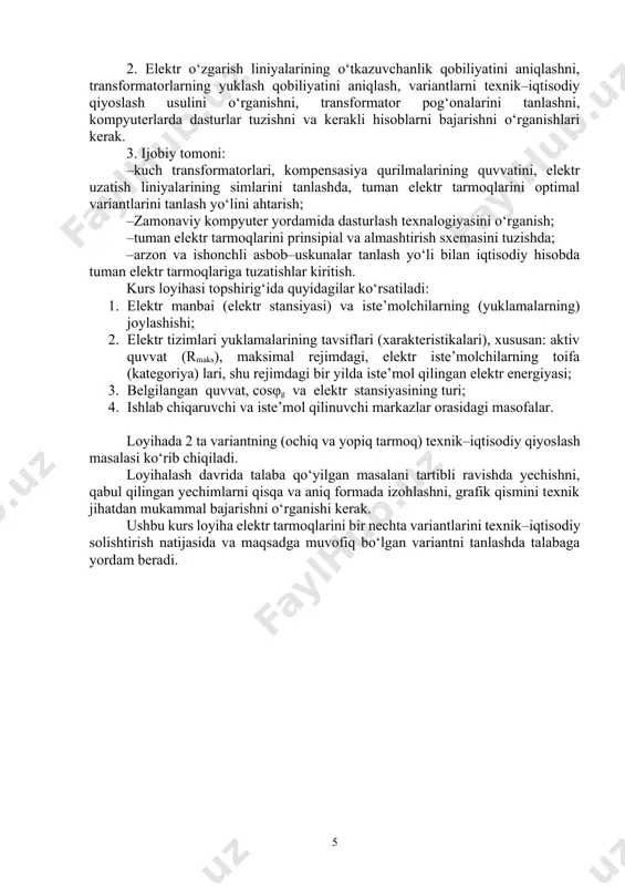 ejimdagi, elektr iste’molchilarning toifa (kategoriya) lari, shu rejimdagi bir yilda iste’mol qilingan elektr energiyasi; 1. belgilangan quvvat, cosφg va elektr stansiyasining turi; 1. ishlab chiqaruvchi va iste’mol qilinuvchi markazlar orasidagi masofalar. loyihada 2 ta variantning (ochiq va yopiq tarmoq) texnik–iqtisodiy qiyoslash masalasi ko‘rib chiqiladi. loyihalash davrida talaba qo‘yilgan masalani tartibli ravishda yechishni, qabul qilingan yechimlarni qisqa va aniq formada izohlashni, grafik qismini texnik jihatdan mukammal bajarishni o‘rganishi kerak. ushbu kurs loyiha elektr tarmoqlarini bir nechta variantlarini texnik–iqtisodiy solishtirish natijasida va maqsadga muvofiq bo‘lgan variantni tanlashda talabaga yordam beradi. i. elektr tarmoqlarini bog‘lanish sxemasini tanlash elektr tarmog‘ining bog‘lanish sxemasini tanlashda elektrostansiya va podstansiyalarning joylashish hamda ularning energetika tizimiga ulanishiga qarab, elektr tarmog‘ining mumkin bo‘lgan 3–5 varianti ko‘rib chiqiladi. variantlarni tanlashda quyidagilarga amal qilinish ishart: –elektr energiyani uzatish eng qisqa masofadan amalga oshiriladi. –birinchi va ikkinchi toifa iste’molchilari albatta bir–biriga bog‘liq bo‘lmagan ikkita manbadan ta’minlanishi kerak (halqasimon tarmoq yoki ikki zanjirli ochiq …