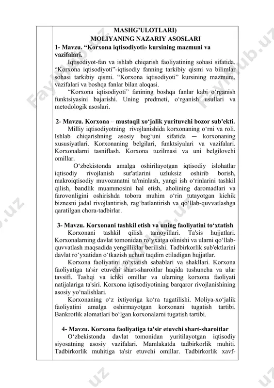 'sir etuvchi shart-sharoitlar o‘zbekistonda davlat tomonidan yuritilayotgan iqtisodiy siyosatning asosiy vazifalari. mamlakatda tadbirkorlik muhiti. tadbirkorlik muhitiga ta'sir etuvchi omillar. tadbirkorlik xavf-xatarlari. korxonalarning iqtisodiy inqirozga va bankrotlikka yuz tutishining olidini olish yo‘llari. 5- mavzu. korxonani boshqarish. korxona faoliyatini boshqarishning zaruriyati, maqsad va vazifalari. boshqaruv zamonaviy korxonalar faoliyatida ob'ektiv zaruriyat sifatida. iqtisodiyotning erkinlashtirilishi sharoitida korxonani boshqarishning tamoyillari, maqsad va vazifalari. boshqaruvning tashkiliy tuzilmalari va funktsiyalari. korxonani boshqarishning o‘ziga xos xususiyatlari. korxonani boshqarishni takomillashtirishning asosiy yo‘nalishlari. 6- mavzu. korxona faoliyatini rejalashtirish va bashorat qilish. korxona faoliyatini rejalashtirish va bashorat qilishning zaruriyati, tamoyillari va vazifalari. hozirgi zamon bozor iqtisodiyoti sharoitida rejalashtirish va bashorat qilishning iqtisodiy tabiati va ob'ektiv zaruriyati. korxonada rejalashtirishning uslubiy asoslari, tamoyillari va vazifalari. korxona ishlab chiqarish dasturini tayyorlash. rejalashtirish texnologiyasi va korxona rejalari tuzilmasi. biznes-reja, uning mazmuni va ishlab chiqish tartibi. korxonalarda rejalashtirish va bashorat qilish. 7- mavzu. ishlab chiqarishning iqtisodiy va ijtimoiy samaradorligi. samaradorlik – korxona ishlab chiqarish faoliyatida muhim …