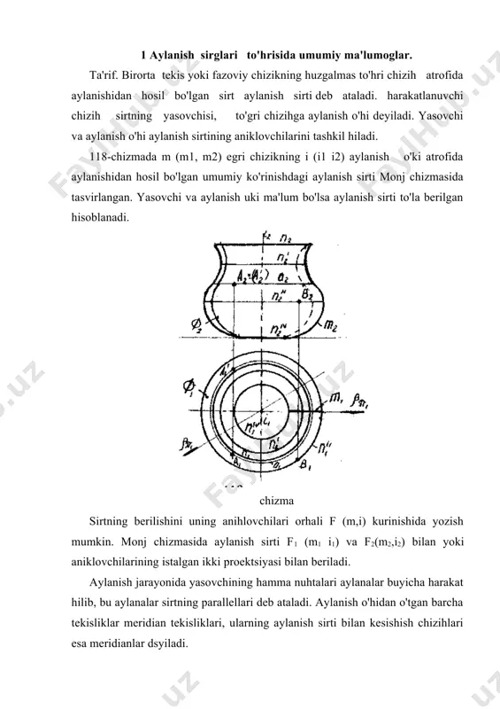 y kattaligiga teng bo'ladi agar parallelning bosh meridian bilan kesishish nuktasidan bosh meridianga o'tkazilgan urinma aylanish o'higa parallel bo'lsa, bu parallel ekvator yoki bo'yin chizihi deyiladi. bu parallel ikki yon ko'shni parallellardan katta bo'lsa, ekvator kichik bo'lsa bo'yin chizihi deb tanlanadi. demak biror aylanish sirtida bir necha ekvator va bo'yin chizihlari bo'lishi mumkin. 118-chizmadagi aylanish sirtida parallellardan n'' (n''1, n''2) bo'yin n''' (n''', n'''2) esa ekvator chizihi xisoblanadi. boshha sirtlar singari aylanish sirti ham cheksiz ko'p nuhtalar to'plamidan (ya'ni ikki parametrli) iboratdir. bu nuhtalarni to'la to'kis chizmada tasvirlab bo'lmaydi shuning uchun ham, π 1 va π 2 ga perpendikulyar hilib aylanish sirtiga urinma tsilindrlar o'tkaziladi. urinma tsiliidrlarning π 1 bilan kesishiga chizigi sirtning gorizontal ocherki, π 2 bilan kesishish chizigi esa uning frontal ocherki deyiladi. aylanish sirtlari, ko'pincha, o'zining gorizontal va frontal ocherklari bilan tasvirlanadi. 118-chizmadagi aylanish sirtining frontal ocherki bosh meridian m2 va n'2 nw2p aralellari bilan gorizontal ocherki …