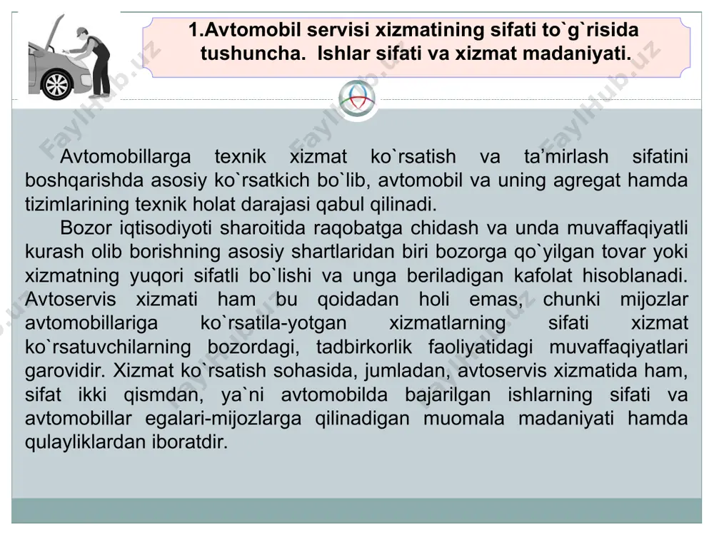 g o`zaro haq-huquqlari, vazifalari, javobgarliklari umumiy tarzda kel-tirilgan. ikkinchi qonunda esa tovarni yoki xizmatni sertifi-katsiya qilish, ya`ni ularni barcha talablar, standartlar asosida tayyorlanganligi yoki bajarilganligini davlat tomonidan tasdiq-lanishi va shu to`g`risida hujjat yoki belgi berish belgilangan. bu qonunlardan tashqari davlatning yana bir qancha standart-lari (gostlari) mavjud bo`lib ular xavfsizlikni ta`minlash va tabiatni asrash, ekologiya talablaridan kelib chiqadi. masalan, avtomobilning kafolati, chiroqlari, signalizatsiya, boshqaruv organlariga qo`yilgan standartlar shular jumlasidandir. shuningdek, avtomobillar ishlab chiqaruvchi firmalarning o`z mahsulotlariga texnik xizmat ko`rsatish va ta`mirlashda qo`llaniladigan turli qoidalar, nizomlar, texnik talablar, shartlar, texnologik intizom va hokazolar ham mavjuddir. yuqorida keltirilgan davlat qonunlari, standartlari, soha va muassasalarning talablari asosida servis xizmati ko`rsatuvchi korxonalar xizmat sifatini ta`minlash va uni talab darajasida barqaror ushlab turish maqsadida aytib o`tilgan yo`nalishlar bo`yicha o`z standartlarini ishlab chiqaradi va amalga oshiradi. tovarlar va xizmatlar sifatiga qo`yiladigan barcha huquqiy va me’yoriy xujjatlar tizimini quyidagi chizmada tasavvur qilish mumkin. 2. davlat, tarmoq va korxonalarning …
