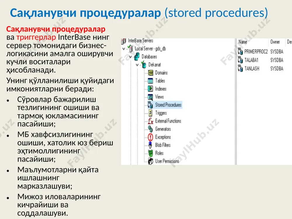 урани чақириш */ select * from firma_select; сақланувчи процедуралар (stored procedures) set term ^; create procedure primerproc(i integer) returns (k integer, v varchar(25)) as begin k = 0; while (k < i) do begin k = k + 1; v = 'строка № ' || k; suspend; end end^ set term ;^ /*процедурани чақириш: */ select * from primerproc(5); сақланувчи процедуралар (stored procedures) танлаш процедуралари staff .gdb маълумотлар базасида бўйсўнувчи бўлимлар рўйхатини ҳосил қилувчи процедурани яратамиз. бунда шуни англаш керакки, корхона иерархик структурали бўлимларга эга. deps жадвалининг parentdeptid майдонида тегишли бўлимнинг идентифкатори кўрсатилади. агар тегишли бўлим мавжуд бўлмаса, бўлим иерархиянинг юқорисида бўлади ва parentdeptid майдонига 0 қиймати киритилади. сақланувчи процедуралар (stored procedures) set term ^ ; create procedure childdeptslist (pdeptid integer) returns (rdeptfullname varchar(100)) as begin for select deptfullname from deps where parentdeptid =:pdeptid into :rdeptfullname do suspend; end сақланувчи процедуралар (stored procedures) бу процедурада юқори бўлимнинг идентификатори бўлган pdeptid …