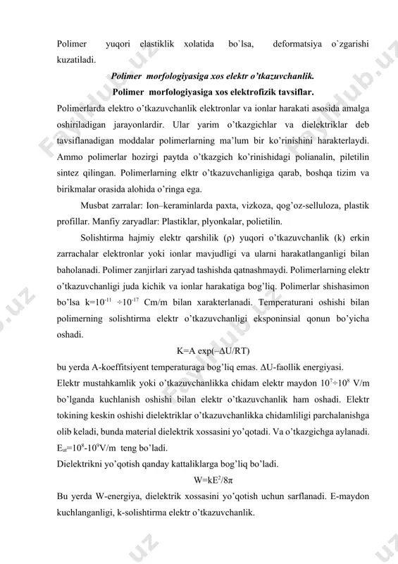 e-maydon kuchlanganligi, k-solishtirma elektr o’tkazuvchanlik. 2.nanostrukturalarning fizik xossalari struktura deyilganda materialning tuzilishidagi, shaklidagi, o’lchamidagi xususiyatlarni tushuniladi. tabiatda shar, igna, disk, daraxt, ip va h. strukturali materiallar uchraydi. nanostrukturali materiallar (yoki soddagina nanomateriallar) deb nanometr o’lchamli strukturaga ega bo’lgan materiallarga aytiladi. modda makroo’lchamdan nanoo’lchamga o’tganida uning xossalari keskin o’zgaradi. o’zgarishlar ikki asosiy sababga bog’liq: sirt ulushining ortishi va kvantli effektlar hisobiga elektronli strukturaning o’zgarishi. sirt yaqinida joylashgan atomlarning xossalari material hajmida joylashgan atomlarning xossalaridan farq qiladi, shu sababli materialning sirtini moddaning alohida holati deb qaralishi mumkin. sirtda joylashgan atomlarning ulushi qancha ko’p bo’lsa, sirt bilan bog’liq effektlar shuncha kuchli bo’ladi. nanoob’ektlarning elektronli strukturasini alohida xususiyatlari o’lchamlarning kichrayishiga bog’liq kvantli xossalarning kuchayishi bilan tushuntiriladi. zarra –to’lqin dualizmi har-bir zarrachaga ma’lum to’lqinning uzunligini kiritishga imkon beradi. xususan, bu kristalldagi elektronni xarakterlovchi to’lqinga, elementar atom magnetiklarning harakati bilan bog’liq to’lqinlarga va h. tegishli. nanostrukturalarning g’ayrioddiy xossalari texnikada oddiy, odatiy qo’llanilishini qiyinlashtiradi, va bir vaqtning …