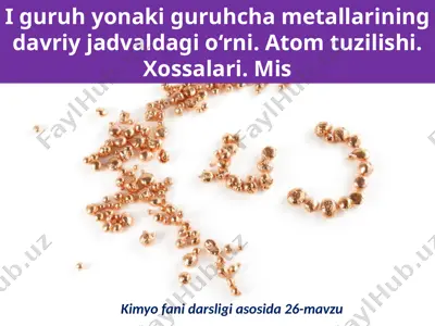 i guruh yonaki guruhcha metallarining davriy jadvaldagi o‘rni. atom tuzilishi. xossalari. mis. 9 - sinf — PPTX