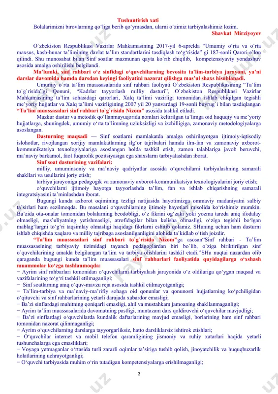 iy hayotga tayyorlashda ta’lim, fan va ishlab chiqarishning samarali integratsiyasini ta’minlashdan iborat. bugungi kunda axborot oqimining tezligi natijasida hayotimizga ommaviy madaniyatni salbiy ta’sirlari ham sezilmoqda. bu masalani o‘quvchilarning ijtimoiy hayotlari misolida ko‘rishimiz mumkin. ba’zida ota-onalar tomonidan bolalarning beodobligi, o‘z fikrini og‘zaki yoki yozma tarzda aniq ifodalay olmasligi, mas’uliyatning yetishmasligi, atrofidagilar bilan kelisha olmasligi, o‘ziga tegishli bo‘lgan mablag‘largni to‘g‘ri taqsimlay olmasligi haqidagi fikrlarni eshitib qolamiz. shuning uchun ham dasturni ishlab chiqishda xaqlaro va milliy tajribaga asoslanilganligini alohida ta’kidlab o‘tish joizdir. “ta’lim muassasalari sinf rahbari to`g`risida nizom”ga asosan“sinf rahbari - ta’lim muassasasining tarbiyaviy tizimidagi tayanch pedagoglardan biri bo`lib, o`ziga biriktirilgan sinf o`quvchilarining amalda belgilangan ta’lim va tarbiya olishlarini tashkil etadi.”shu nuqtai nazardan olib qaraganda bugungi kunda ta’lim muassasalari sinf rahbarlari faoliyatida quyidagilarga o‘xshash muammolar ko‘zga tashlanmoqda: − ayrim sinf rahbarlari tomonidan o‘quvchilarni tarbiyalash jarayonida o‘z oldilariga qo‘ygan maqsad va vazifalarining to‘g‘ri tashkil etilmaganligi; − sinf soatlarning aniq o‘quv-mavzu reja asosida tashkil etilmayotganligi; …