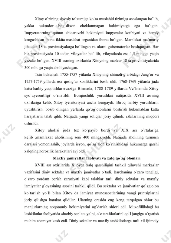 idagi hukumatga qarshi xalqning norozilik harakatlari avj oldi. maxfiy jamiyatlar faoliyati va xalq qo`zg`olonlari xviii asr oxirilarida xiloyda xalq qarshiligini tashkil qiluvchi markazlar vazifasini diniy sektalar va maxfiy jamiyatlar o`tadi. barchaning o`zaro tengligi, o`zaro yordam berish zaruriyati kabi talablar turli diniy sektalar va maxfiy jamiyatlar g`oyasining asosini tashkil qildi. bu sektalar va jamiyatlar qo`zg:olon ko`tari.sh yo`li bilan xitoy da jamiyat munosabatlarining yangi printsiplarini joriy qilishga harakat qildilar. ularning orasida eng keng tarqalgan shior bu manjurlarning noqonuniy hokimiyatini ag`darish shiori edi. muxofillikdagi bu lashkilotlar faoliyatida «harbiy san`at» ya`ni, o`z tarafdorlarinl qo`i jangiga o`rgatish muhim ahamiyat kasb etdi. diniy sektalar va maxfiy tashkilotlarga turli xil ijtimoiy guruhlarning vakillari a`zo bo`igan ularning aksariyatini qashshoq dcxqonlar tashkil etgan. shaolin buddaviylik monaslri monaxlarining faoli ishtiroki natijasida juda ommabop «triada» jamiyati to`g`ildi. monaxlari majurlar hokimyatini tan olmagani uchun qo`shin tomonidan ular (or-mor o`ilib,mazkur monastr yoqib yuborilgan. xvii asr oxirlarida «oq nilufar» jamiyatining faoliyati kuchaydi.uning rahbarligida 1786 …