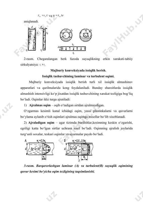 amadagi kabi olinadi. pr=0,7…2500; va embed equation.3 bо‘lganda (10)-chi formulani barcha tomchili va gazsimon issiqlik tashuvchilar uchun qо‘llash mumkin. jismning kо‘ndalang oqib о‘tishida issiqlik berish kо‘pchilik issiqlik almashish apparatlarda (suv-quvurli qozonlar, havo qizdirgichlar, ekonomayzerlarda) quvurlar issiqlik tashuvchi oqimga kо‘ndalang joylashtiriladi. quvurlarni kо‘ndalang aylanib о‘tishda issiqlik tashuvchi oqim bо‘linadi, quvur orqasida uyurmali soha paydo bо‘ladi (4-rasm, a). 4-rasm. yakka quvurni kо‘ndalang aylanib о‘tish (a) va nisbatning о‘zgarishini burchakka bog‘lanishi (b) bо‘lganda chegara qatlamning qalinligi minimal bо‘lsa, issiqlik berish koeffitsiyentning maksimal qiymati kuzatiladi (4-rasm, b). bо‘lganda oqimning ajralishi yuz beradi va issiqlik berish minimumga erishadi, bо‘lganda esa –oqim turbulentlanishi tufayli issiqlik berish ortadi. -ning о‘rtacha qiymatini aniqlash uchun quyidagi kriterial tenglamalar tavsiya etiladi: ; ; ; . kо‘p sonli quvurlardan iborat bо‘lgan bog‘lam-tо‘plamlarga birlashtirilgan issiqlik almashish apparatlarda issiqlik berish jarayoni ancha murakkab bо‘ladi. amalda bog‘lam-tо‘plamlarda quvurlar kо‘p hollarda shaxmatli yoki yо‘lakli tartibda joylashtiriladi (5-rasm). birinchi qator quvurlardan oqib о‘tish shartlari yakka quvurni …