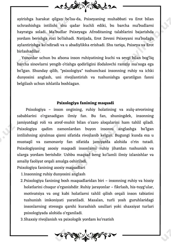 r. 7. fan va texnologiyaning rivojlanishiga hissa qo‘shish psixologiya fanining yana bir muhim maqsadi – insonning miyasi va ruhiy faoliyatini tadqiq qilishda zamonaviy texnologiyalardan foydalanishdir. masalan, neyropsixologiya va kognitiv fanlar orqali inson miyasi faoliyatining turli jihatlari, jumladan, qaror qabul qilish jarayonlari va ong mexanizmlari o‘rganiladi. psixologiya fanining amaliy ahamiyati psixologiya nafaqat nazariy, balki amaliy jihatdan ham keng qamrovli imkoniyatlarga ega. quyidagi sohalarda psixologiyaning o‘rni alohida ta’kidlanadi: tibbiyot: tibbiyot sohasida psixologlar ruhiy kasalliklarni aniqlash va davolashda faol ishtirok etadilar. ular shuningdek, jismoniy kasalliklar bilan kurashayotgan bemorlarning ruhiy holatini yaxshilashga yordam beradilar. biznes va menejment: psixologiya xodimlar motivatsiyasini oshirish, mehnat samaradorligini yaxshilash va rahbarlik uslublarini optimallashtirishda muhim ahamiyat kasb etadi. sport: sport psixologiyasi sportchilarning ruhiy tayyorgarligini oshirish va ularga muvaffaqiyat qozonishda yordam beradi. madaniyat va san’at: psixologik tadqiqotlar insonlarning estetik hissiyotlarini va ijodiy jarayonlarini tahlil qilishda qo‘llaniladi. psixologiya fani insoniyatni chuqurroq anglashga yordam beradigan, inson hayotining barcha jabhalariga tegishli bo‘lgan universal ilmiy …