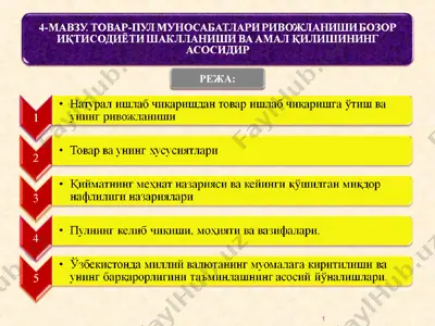 tobap-itwi myhocabatjiaph — PPT