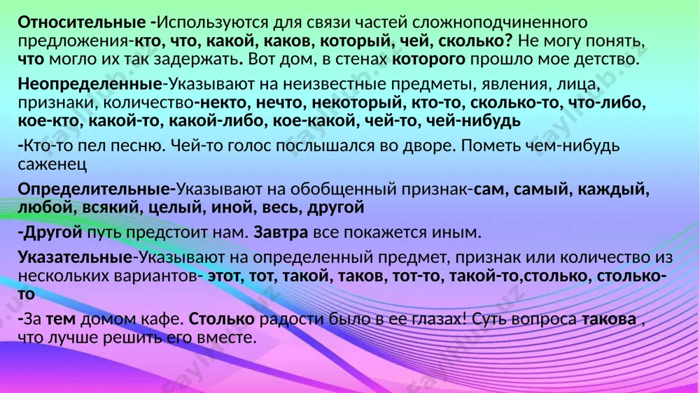 ния. компьютерные игры, прослушивание компакт-дисков, просмотр кинофильмов и т.д. – все это вполне доступно для любого школьника. в-четвертых, компьютерная техника может быть использована как средство обучения. это и дистанционное обучение, и изучение научных данных, справочников, географических карт и т.д. поэтому необходимо развивать у детей-зрителей, читателей, пользователей средств массовой коммуникации самостоятельное мышление, пытаться научить их критической оценке того, что происходит на экране. здесь, конечно же, огромная роль отводится вам, родителям – первым советчикам и консультантам ребенка в огромном медийном мире. виды медиа и их опасности телевизор, а то и несколько, есть в каждом доме. это информатор о новостях и кинотеатр, советчик, собеседник и многое другое. но, к сожалению, детских передач на телевидении становится все меньше, но все же они есть, только детям необходима помощь взрослого в поисках каналов и телепередач. хотя подрастающему поколению приходится приобщаться к взрослому телевидению, а это: фильмы, в которых содержатся сцены табакокурения, употребления спиртных напитков и наркотиков, …