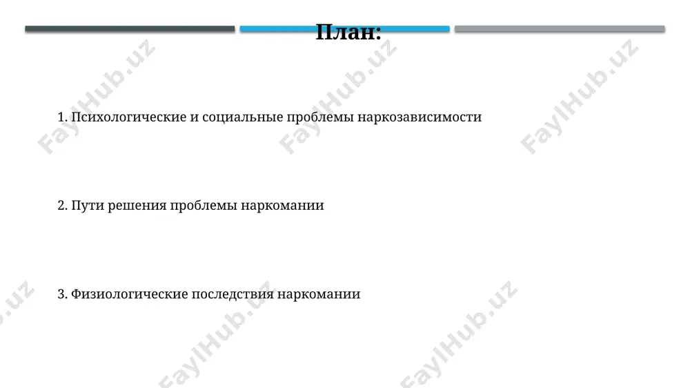 швеции показали, что комплексный подход, включающий терапию, семейную поддержку и профессиональную реабилитацию (длительностью не менее 6 месяцев) для 300 участников, привёл к снижению рецидивов на 20%. профилактические программы, ориентированные на повышение осведомленности о рисках наркозависимости среди молодёжи в возрасте 12-18 лет в крупных городах россии, таких как москва и санкт-петербург, показали эффективность в 10% случаев, при условии активного вовлечения родителей. будущие исследования в австралии запланировано масштабное исследование влияния социальных факторов на рецидивы наркомании среди 1000 человек, используя продольный анализ данных в течение 5 лет, с акцентом на факторы, связанные с безработицей и социальным исключением. к 2030 году планируется увеличение финансирования исследований новых методов лечения опиоидной зависимости в сша на 15%, включая разработку персонализированных подходов с использованием генетических данных и нейровизуализации. социальные последствия в сша, ежегодно около 100 000 смертей связаны с передозировкой наркотиков, что создает огромную нагрузку на систему здравоохранения и социальные службы, увеличивая расходы бюджета штатов на миллиарды долларов. …