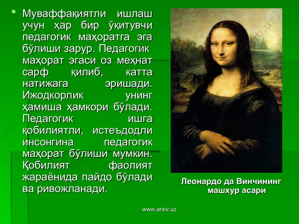 қобилият - Page 5