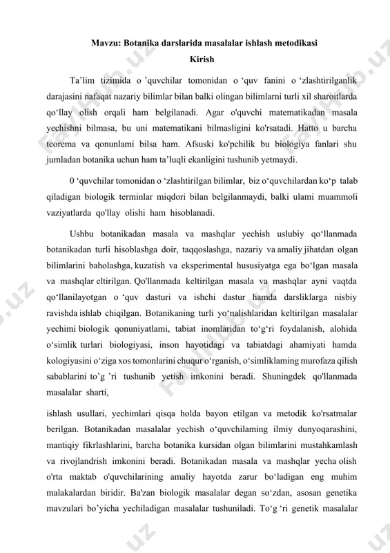 i botanika kursi bo’yicha masala va mashqlardan nafaqat yangi materialni 0‘quvchilar qanday o‘ziashtirganliklarini nazorat qilishda, balki darsning boshqa bosqichlarida ham foydalanish mumkin. masala yechish davomida o'quvchilarda darsda olgan bilimlaming qomlash ko'nikmalari hosil bo‘ladi. 0‘zlashtirilgan bilimlarga esa ongli yondashiladi va chuqurlashadi. hozirgi vaqtda o ‘rta maktab uchun biologik masalalami uzil kesil ishlab chiqilgan va tajribada to’la sinovdan o ‘tkazilgan sistemasi yo‘q. shu sababli botanikada masala va mashqlar yechishning quyidagi taxminiy klassifikatsiyasini bayon etmoqdamiz.masala va mashqlami darajasi, shakli va ma’nosiga qarab kiassifikatsiya qilish mumkin.o'quvchilarga taklif etilayotgan masala va mashqlar (u darsdayoki olimpiada bo‘lishidan qat’iy nazar), ulami 5 ta darajaga ajratish mumkin. ulami bilimlami o'zlashtirish darajasi bilan chalkashtirmaslik kerak. didaktika bilimlami o ‘zlashtirishni uch guruhga bo‘lishi m a‘iumy ular reproduktiv o‘zlashtirish, standart masalalarni yechish va ijodiy masalalami yechishni bilishdir. murakkablik darajalarini turli xil masala va mashqlar misolida ко’rib chiqaylik. birinchi darajali masalalarda oddiy bilimlarni taqqoslash bilan bo’g'liq bolishi mumkin bunday masala va mashqlar …