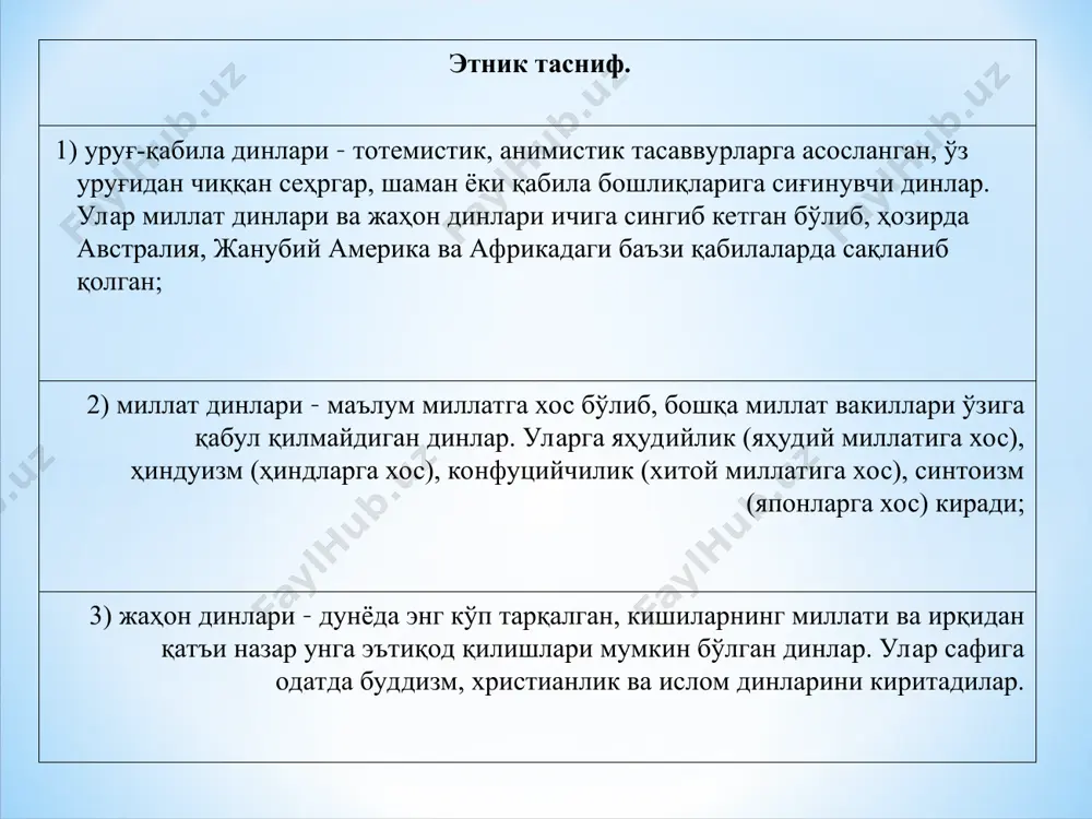 й худоси индра туради. у аввало, иккита сариқ отга қўшилган ғилдиракли аравада турувчи жанг худосидир ва орийлар уруғининг етук сардори рамзидир. даставвал, индра ҳинд анъаналарида чақмоқ худоси сифатида намоён бўлган. бироқ босқинчилар томонидан кўп йиллар давомида олиб борилган урушлар уни уруш худосига айлантирди. ёмғир худоси панжаня, шамол худоси вайюлар ведаларда аниқ келтирилмагани боис, улар индра билан умумлашган ҳолда тасвирланган. яна бир худо рудна бўлиб, одамларнинг унга нисбатан чексиз қўрқувлари уларни доимий равишда руднага бағишлаб мадҳия ва дуолар ўқишга ундаган. у риг ведада шива – “ёқимли” номи билан зикр этилади.ер худолари. ер худоларининг энг улуғи ерда қуёшнинг, ҳавода чақмоқнинг, ер устида оловнинг мужассамлашуви ҳисобланган олов худоси агнидир. агни ҳақидаги афсоналар ҳиндистондан ташқарида вужудга келган. у одамлар қурбонликларини худоларга етказувчи руҳоний сифатида тасаввур қилинган ва бирор қурбонлик унинг воситасисиз худоларга етиб бормайди, деб ҳисобланган. брахманлик веда динларининг бир тармоғи илоҳий тилни ўзгартириб бўлмаслиги, санскритнинг муқаддас тилга айланиб қолиши руҳонийлар табақасининг манфаатлари ҳимоя …