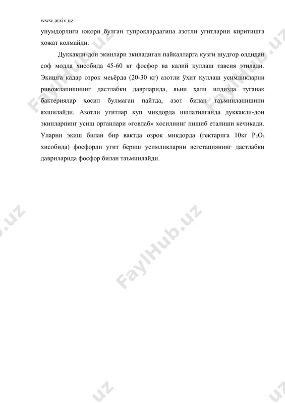 донли экинларни ўғитлаш - Page 5