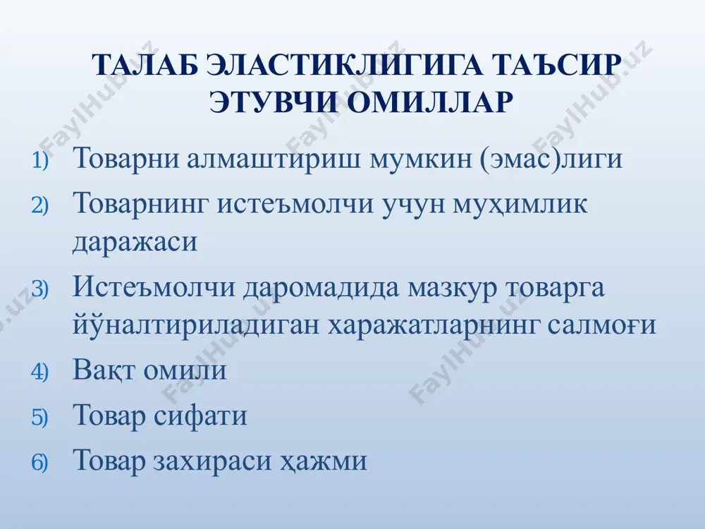 ри эластик таклиф шароитида нархлар сезиларли ўсади, шу сабабли солиқнинг катта қисми истеъмолчилар томонидан тўланади. агар таклиф ноэластик бўлса, нарх ўсиши сезиларли бўлмайди ва сотувчилар солиқларнинг кўпроқ қисмни ўз зиммалаларига олишга мажбур бўладилар. 36 сигарет берилган: таклифи қуйидаги тенглама орқали мувозанат qs=3200+4p. нарх ре=500 сўм. ҳар бир сигарет қутисига давлат 50 сўм солиқ белгилади. агар, талабни нархга кўра эластиклиги -0.5 га тенг бўлса, сигарет бозорининг мувозанат параметрлари ҳамда солиқ юкини истеъмолчи ва ишлаб чиқарувчилар зиммасига тақсимланиши ва “солиқ юки” ортиқчалиги аниқлансин. солиқ юкини истеъмолчи ва ишлаб чиқарувчи ўртасида тақсимланишига оид масала 1500 е0 s s1 t=50 p1=522 pe=500 p2=472 3000 3200 5088 qe=5200 е1 q p sa=5088*(522-500)=111936 cўм 7800 sb=5088*(500-472)= 142464 cўм qe=3200+4*500=5200 epd=-b*p/q; -05=-b*500/5200 b=-5.2 qd=a-bp; 5200=a-5.2*500 a=7800. демак, талаб функцияси qd=7800-5.2*p га тенг. qs=3200+4(p-50) 3000+4*p qe1=3000+4*p=7800-5.2p1=522 qe1=5088 sc=1/2*(522-472)*(5200-5088) =2800 cўм 38 эътиборингиз у ч у н раҳмат !