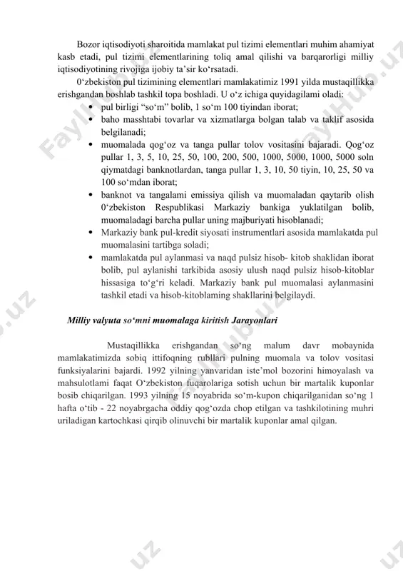 abki davrda o‘zbekiston respublikasi hududida so‘m - kuponlar bilan bir qatorda cheklovlarsiz tolov vositasi sifatida qabul qilindi. shu tarzda, 1993 yilning dekabr oyida 0‘zbekiston respublikasi hududida quyidagi uch turdagi pul birligi muomalada boldi: so‘m - kuponlar, sobiq sssr davlat bankining qiymati 100 rublgacha bolgan kupyuralari va rossiya davlat bankining 1993 yil namunasidagi kupyuralari. 0‘zbekiston respublikasi vazirlar mahkamasining 1994 yil 11 aprelda qabul qilingan “pul muomalasini mustahkamlash va “so‘m - kuportning xarid qobiliyatini oshirishning kechiktirib bolmaydigan chora-tadbirlari to^^sda^gi qarori pul muomalasini barqarorlashtirish, so‘mning xarid qobiliyatini oshirish uchun zarur shart - sharoitlami yaratishda muhim tadbir boldi. ushbu qarorga muvofiq, 1994 yil 15 apreldan boshlab o‘zbekiston respublikasi hududida rossiya banki banknotalarining muomalada bolishi hamda yuridik va jismoniy shaxslar tomonidan turli tolovlarga qabul qilinishi ta’qiqlab qo^yildi[footnoteref:3]. [3: mullajonov f m o'zbekiston respublikasi bank tizimi. t.: 0‘zbekiston, 2001. 25-45 b] pul tizimining uchinchi bosqichi 1994 iyuldan to hozirgi kungacha bo*lgan davmi o‘z ichiga oladi. 0‘zbekiston …