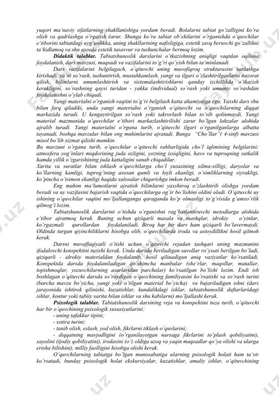 il qilish; - tabiatshunoslikni o’rganishga qiziqishni shakllantirish; - mehnatsevarlikni, maktabda va o’quv-tajriba maydonchasida mehnat qilish hoxishini shakllantirish. talablarning bu guruhlarini shartli ravishda ta‘lim-tarbiyaviy, didaktik psixologik va gigiyenik talablarga birlashtirish mumkin. ularning har biri ustida to’xtab o’tamiz. tarbiyaviy talablar. tabiatshunoslik darslari katta tarbiyaviy ahamiyatga ega, o’quvchilarning g’oyaviy-siyosiy, mehnat, axloqiy, estetik va jismoniy tarbiyasi birligini ta‘minlaydi. ayniqsa, tabiatshunoslik darslari ilmiy dunyoqarashni shakllantirish uchun boy material hisoblanadi. shuni hisobga olib va ta‘lim hamda tarbiyaning ajralmas birligi tamoyiliga asoslanib, kichik yoshdagi maktab o’quvchilarida dunyoga moddiy qarashni shakllantirish uchun har handay imkoniyatlardan foydalanish zarur. shunga ko’ra o’qituvchi har bir tabiatshunoslik darsiga tayyorlanishda dasturga va metodik qurollarga tayanib, shu darsda o’quvchilarda qaysi asosiy bilimlar, uquv hamda ko’nikmalar shakllantirilishini, qanday tarbiyaviy g’oyalar ular ongiga yetkazilishini, dars ularning idrokiy qiziqishlarini rivojlantirishga qanday yordam ko’rsatishini sinchiklab o’ylab olishi kerak. tabiatshunoslik darslarida, shuningdek, yosh avlodga estetik tarbiya berish uchun keng imkoniyatlar ochiladi. tabiat insonni ruhan boyitadi, uning bilan muloqotda bo’lish …