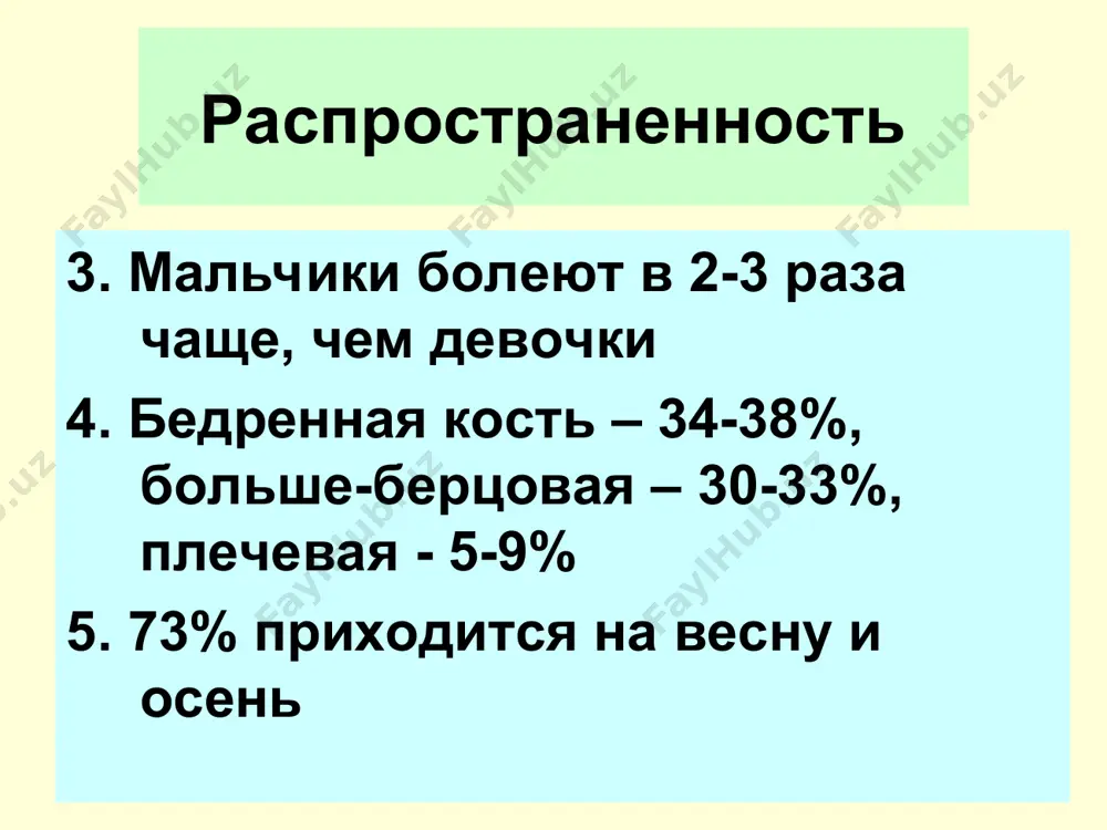 еганты, антикоагулян-ты (реополиглюкин, трентал, клексан) 2. десенсибилизирующие средства (кистин, эриус, тавегил, цетрин) 3. спазмолитики и ганглиоблокаторы дезинтоксикационная терапия, в том числе экстракорпоральные методы детоксикации (уфо крови, плазмоферез, гемосорбция) обезболивающие средства устранение гипертермии симптоматическое лечение ого осложнения острого гематогенного остеомиелита патологический перелом гнойный артрит сепсис пневмония хронический гематогенный остеомиелит 1. волнообразное течение 2. наличие свища 3. на рентгенограмме: секвестр (образуется через 2- 4 месяца), многослойный, бахромчатый ассимилированный периостит, остеосклероз, секвестральная коробка) виды секвестров секвестр – это отторгнутая некротизиро-ванная часть кости. процесс отторжения мертвой кости называется секвестрацией кортикаль- ный эндо- стальный центральный прони- кающий сквозной тоталь- ный роль секвестра в организме 1 этап – положительная роль (секвестр является биологическим стимулятором, раздражителем и воспринимается организмом как чужеродное тело, которое он стремится отграничить, формирует-ся секвестральная коробка – новая костная ткань вокруг секвестра) роль секвестра в организме 2 этап – роль отрицательная (после формирования секвестральной коробки, является субстратом, поддерживающим гнойное воспаление) лечение хронического остеомиелита оперативное …