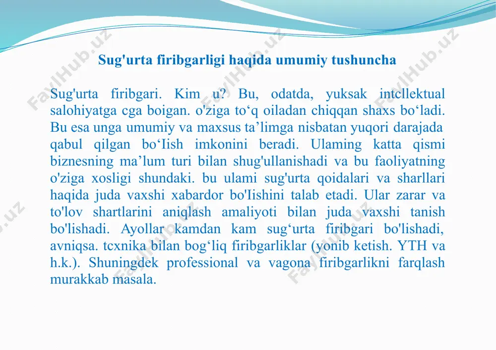 qarolik javobgarligini sug'urtalayotganda ma’lumotlaming haqiqiyligi va ishonchliligiga amin bo'lish talab qilinadi. ma’lumotlami yashirish ayniqsa risklami tariflashda mukofotni aniqlashda muhim hisoblanadi. 4. sug'urtalanmagan zararlami sug'urtalangan qilib ko'rsatish. firibgarlikning bu turi, sug'urta hodisasi sodir bo'lgandan keyin sug'urta shartnomasi tuzlishi bilan xarakterlanadi. bu firibgarlik turi xavflilik darajasi katta bo'lgan jihozlaming egasi tomonidan yetkazilgan zarar uchun sug'urtalashda tipik hisoblanadi. shu sababli ham sug'urta hodisasi soxtalashtiriladi. misol uchun, aslida bo'lib o'tgan o'g'rilik oddiy o'g'irlik, ham malakali jinoyat sifatida ko'rsatiladi. sug'urta firibgariga ta’rif berganda eng avvalo ulami ikki guruhga ajratish mumkin: 1. professionallar-jinoiy guruh a’zolari 2. delitantlar qiyin moliyaviy ahvoldan chiqishning yo'lini topgan odamlar. ko'rinib turibdiki, bu2 xil turdagi subyektlar ko'rinishi turlicha bo'ladi. 355 professional firibgar. subyektga tarif berish uchun yth bajaruvchisi tanlab olindi. bu turdagi firibgar quyidagi belgilarga ega: 20-35 voshlar atrofida erkak, uylanmagan yoki birga yashavdigan qizibor. tadbirkorlikda tajribaga ega boigan shaxs. umumiy sug'urta sohasida firibgarlik sug'urtalash bu-jismoniy va yuridik shaxslaming qiziqishlarini sug'urta hodisasi …