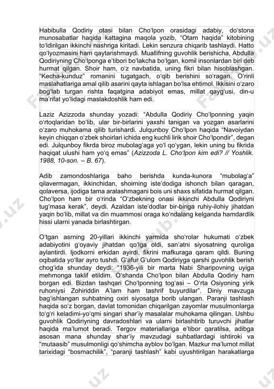 aro bog‘lab turgan rishta faqatgina adabiyot emas, millat qayg‘usi, din-u ma’rifat yo‘lidagi maslakdoshlik ham edi. laziz azizzoda shunday yozadi: “abdulla qodiriy cho‘lponning yaqin o‘rtoqlaridan bo‘lib, ular bir-birlarini yaxshi tanigan va yozgan asarlarini o‘zaro muhokama qilib turishardi. julqunboy cho‘lpon haqida “navoiydan keyin chiqqan o‘zbek shoirlari ichida eng kuchli lirik shoir cho‘lpondir”, degan edi. julqunboy fikrda biroz mubolag‘aga yo‘l qo‘ygan, lekin uning bu fikrida haqiqat ulushi ham yo‘q emas” (azizzoda l. cho‘lpon kim edi? // yoshlik. 1988, 10-son. – b. 67). adib zamondoshlariga baho berishda kunda-kunora “mubolag‘a” qilavermagan, ikkinchidan, shoirning iste’dodiga ishonch bilan qaragan, qolaversa, ijodiga tama aralashmagani bois uni shaxs sifatida hurmat qilgan. cho‘lpon ham bir o‘rinda “o‘zbekning onasi ikkinchi abdulla qodiriyni tug‘masa kerak”, deydi. azaldan iste’dodlar bir-biriga ruhiy-ilohiy jihatdan yaqin bo‘lib, millat va din muammosi oraga ko‘ndalang kelganda hamdardlik hissi ularni yanada birlashtirgan. o‘tgan asrning 20-yillari ikkinchi yarmida sho‘rolar hukumati o‘zbek adabiyotini g‘oyaviy jihatdan qo‘lga oldi, san’atni siyosatning quroliga aylantirdi. …