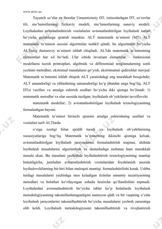 turdagi masalalarni yechishga mos keladigan tizimlar umumiy nazariyasining metodlari va holatlari ko‘rilayotgan sohada hozircha qo‘llanilishini topmadi. loyihalashni avtomatlashtirish bo‘yicha ishlar ko‘p holatlarda loyihalash metodologiyasining takomillashmaganligini namoyon qildi va bir vaqtning o‘zida loyihalash jarayonlarini takomillashtirish bo‘yicha masalalarni yechish zaruratiga olib keldi. loyihalash metodologiyasini takomillashtirish va rivojlantirish kontseptsiyasiga turli mualliflarning qarashlari bir narsada bir-biriga o‘xshash: loyihalash asosida tizimli yondoshuv yotishi kerak. altning matematik ta’minoti loyihalashni avtomatlashtirishning ob’yekti, jarayoni va vositalarini o‘zaro bog‘liqlikda bayon qilishi lozim. hozirgi paytda ushbu masalani yechish uchun tayinli nazariy baza bo‘lmaganligi uchun, amalda turli matematik metodlarning murakkab tizimlarini modellash vositalari yagona kompleksga integratsiyalashishi jarayoni bormoqda. ushbu jarayon rivojida ikkita istiqbolli yo‘nalishni ajratish mumkin: − optimal loyihaviy yechimlarni olish metodlarining, jumladan avtomatlashtirilgan loyihalashga yo‘nalgan metodlarning rivoji; − loyihalanayotgan ob’yektlarning turlariga invariant avtomatlashtirilgan loyihalash jarayonlarining o‘zini takomillashtirish va tipiklashtirish. davlat standartlarining «сапр. типовые функционалные схемы проектирования изделий в условиях функционирования систем» metodik ko‘rsatmalarni ishlab chiqish loyihalash jarayonlarini avtomatlashtirishni takomillashtirish va …