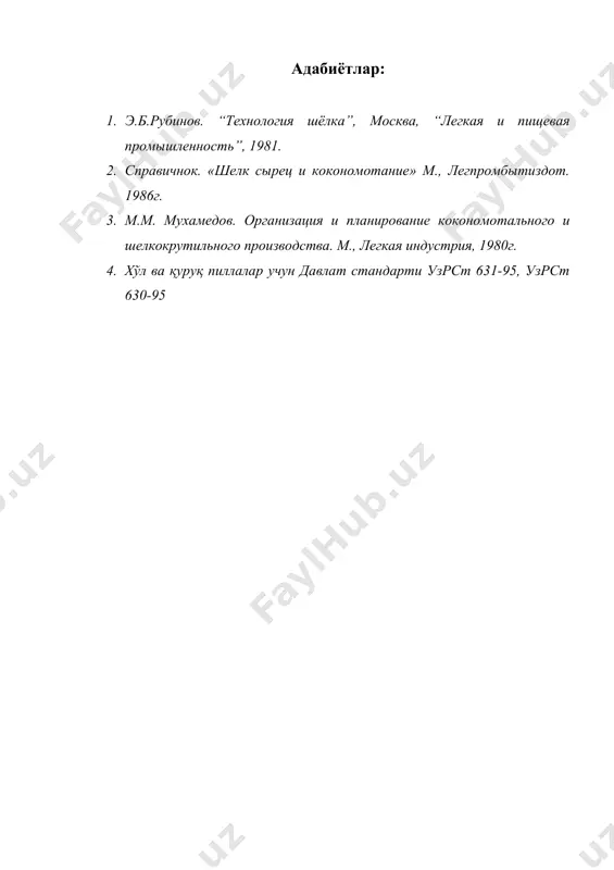 саралаш цехини лойихалаш - Page 5