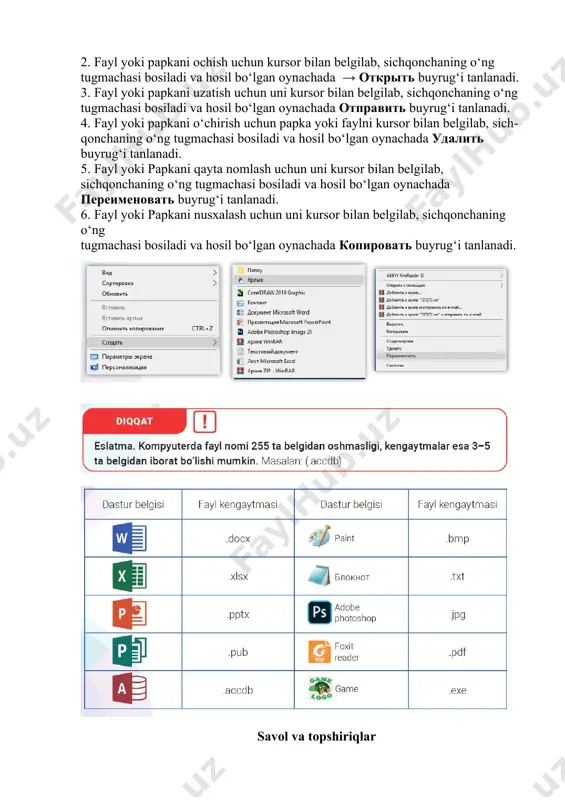 hosil qilish uchun ish stolida sichqonchaning o‘ng tugmachasi bosilib, hosil bo‘lgan oynachada (kontekst menyuda) → создать → папку buyrug‘i tanlanadi. 2. fayl yoki papkani ochish uchun kursor bilan belgilab, sichqonchaning o‘ng tugmachasi bosiladi va hosil bo‘lgan oynachada → открыть buyrug‘i tanlanadi. 3. fayl yoki papkani uzatish uchun uni kursor bilan belgilab, sichqonchaning o‘ng tugmachasi bosiladi va hosil bo‘lgan oynachada отправить buyrug‘i tanlanadi. 4. fayl yoki papkani o‘chirish uchun papka yoki faylni kursor bilan belgilab, sich-qonchaning o‘ng tugmachasi bosiladi va hosil bo‘lgan oynachada удалить buyrug‘i tanlanadi. 5. fayl yoki papkani qayta nomlash uchun uni kursor bilan belgilab, sichqonchaning o‘ng tugmachasi bosiladi va hosil bo‘lgan oynachada переименовать buyrug‘i tanlanadi. 6. fayl yoki papkani nusxalash uchun uni kursor bilan belgilab, sichqonchaning o‘ng tugmachasi bosiladi va hosil bo‘lgan oynachada копировать buyrug‘i tanlanadi. savol va topshiriqlar 1. kompyuterda ma’lumotlar qanday ko‘rinishda saqlanadi? 2. fayllar bir-biridan qanday farqlanishi mumkin? 3. katalog nima? 4. yangi papkalar qanday …