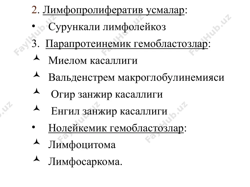 эрта хужайралари ошган ва гранулоцитар усик ёшарган 2 боскичда миелограммани санаш учун аспират олиш жуда мушкул. трепанобиопсия: 1- боскич. гемопоэтик тукиманинг гранулоцитар ва мегакариоцитар усиклар хисобига кенгайиши, мегакариоцитлар диспластик белгилари: йирик, буш шакллар ошиши, ёг тукима камайиши 2-боскич. кучли миелофиброз, гемопоэтик ва ёг тукимасини сикиб чикаради. гемопоэз оролчалар сифатида жойлашган 3-боскич. бу оролчалар бласт хужайралардан иборат. даволаш. пролифератив фазада цитостатиклар: миелосан 1-2 мг/сут, гидроксимочевина 0,5-1 мг/сут. интерферон а препаратлари эритроцитоферез, тромбоцитоферез. талокни нурлатиш склеротик фазада эр.масса, ювилган эритроцитлар куйиш антигистамин воситалар кортикостероидлар бласт кризда - цитостатиклар. эритремия (хакикий полицитемия, вакез касаллиги) миелоид табиатга эга сурункали лейкоз булиб, усма субстрати булиб етилган эритроцитлар хисобланади. бунда суяк кумигининг гранулоцитар ва мегакариоцитар усиклари пролиферацияси кузатилади. суяк кумигида эритроид усик пролиферацияси хисобига гемопоэтик тукима кенгаяди шикояти асосан микроциркуляция бузилишига боглик: бош огриши, бошда огирлик, иш кобилияти пасайиши, тери кичиши, айникса иссик душдан сунг кучаяди. спленомегалия натижасида чап ковурга остида огирлик хисси булади объектив: юз …