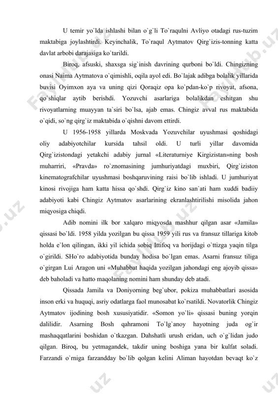 buning yorqin dalilidir. asarning bosh qahramoni to`lg`anoy hayotning juda og`ir mashaqqatlarini boshidan o`tkazgan. dahshatli urush eridan, uch o`g`lidan judo qilgan. biroq, bu yetmagandek, takdir uning boshiga yana bir kulfat soladi. farzandi o`rniga farzandday bo`lib qolgan kelini aliman hayotdan bevaqt ko`z yumadi. shunchalar achchiq, shunchalar beshafqat bo`lasanmi, ey qismat. biroq, yozuvchi tasavvuricha, qismat batamom beshafqat bo`lishi mumkin emas. chunki hayot shunday. kelinidan to`lg`anoyga yodgor bo`lib nabira qoladi. uning hayotida hayotning davomi. to`lg`anoy avlodlari kasbikorining abadiyati mujassam. yozuvchi mahorati tabiat va jamiyat, o`tmish va bugun asotir va yangilik, fantaziya va reallik, afsona va haqiqat uzviyligini badiiy tasvirda namoyon bo`ladi. «oq kema» qissasi adibning ana shu yo`nalishdagi poklik va adolat, xunrezlik va uning ahloqiy ildizlari, milliy an`analar va insoniy qadriyatlar talqiniga bag`ishlangan navbatdagi eng go`zal asarlaridan biridir. asarda o`quvchi nurday toza orzular og`ushida yashovchi, ona bug`u hamda oq kema haqidagi ertaklarning ertak emas, chin ekaniga astoydil ishongan va ularning ro`yobga chiqishiga ko`z tutgan …