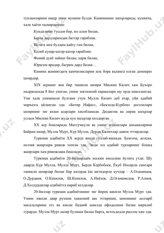 погонага кутарилди. 30-йиллар туркман адабиётининг энг мухим фазилати – унда янги жанрлар – проза ва драматургиянинг ривожи, бу жанрларда бир канча салмокли асарлар яратилганлигидир. уруш даври туркман адабиётининг узига хос хусусияти унинг халк турмуши, ижтимоий хаёт билан алокасининг мустахкамланганлигидир. н.сарихонов, ш.кекилов, к.эшонов, ч.аширов, р.алиев, а.ниёзов, д.холдурди, н.помма каби жангчи-шоирларнинг бевосита уруш майдонларида туриб ёзган шеърлари туркман адабиётининг олтин фондига катта хисса булиб кушилган. помманинг «хотира», ш.кекиловнинг «иван амаки», б.кербобоевнинг «ойлар» ва «туркман достони» поэмалари, к.коушетовнинг «мехри ва вафо» романи кардошларимизнинг синов йилларидаги энг яхши асарларидир. урушдан кейинги йиллар туркман адабиётининг юксалишида мухим давр булди. йирик жанрдаги асарларнинг, биринчи навбатда, роман ва повестнинг тез тараккий этиши бу давр адабиётининг бош хусусиятидир. бундай йирик асарлардан бири ота коушетовнинг «копетдог этакларида» романидир. муаллиф мазкур романда биринчи булиб янги жамият кишилари –агроном ва зиёлилар, ёшлар киёфасини чизади. асарнинг етакчи конфликти янгилик билан эскилик уртасидаги курашдир. романнинг марказий кахрамони ёш агроном хушгелди. у москвадан агроном …