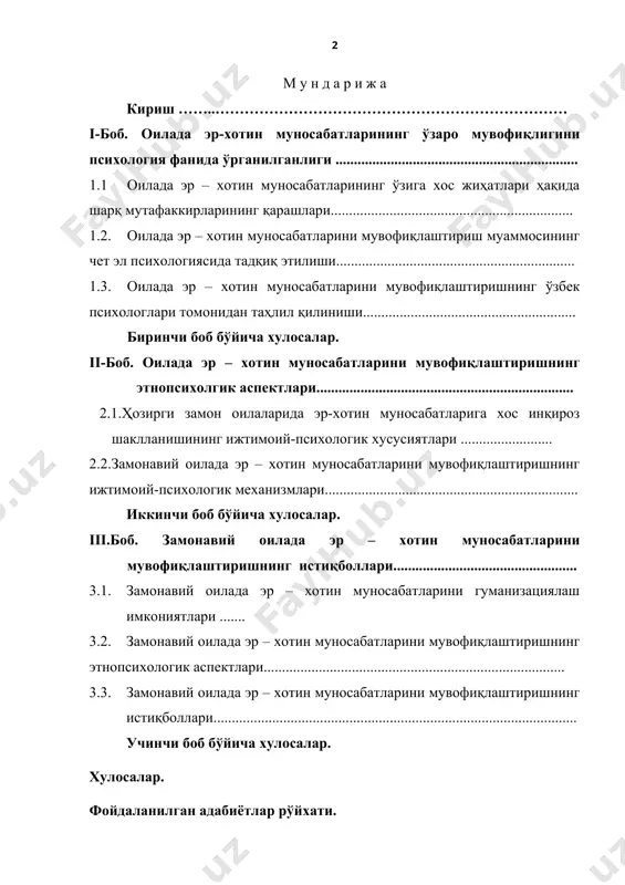 11.21 5.16 6.45 "менинг идеалимдаги аёл" 10.76 10.2 6.35 6.56 7.52 10.33 6.28 7.26 лист1 0 0 0 0 0 0 0 0 0 0 0 0 0 0 0 0 0 0 0 0 0 0 0 0 "реал мен" "менинг идеалимдаги аёл" "менинг идеалимдаги аёл" лист2 лист3 диаграмма4 лидерликка мойиллик лидерликка мойиллик лидерликка мойиллик узига ишонч узига ишонч узига ишонч талабчанлик талабчанлик талабчанлик ишончсизлик ишончсизлик ишончсизлик ён беришлик ён беришлик ён беришлик ишонувчанлик ишонувчанлик ишонувчанлик кунгилчанлик кунгилчанлик кунгилчанлик ращмдиллик ращмдиллик ращмдиллик "реал мен" "менинг идеалимдаги аёл" "менинг идеалимдаги аёл" 8.45 10.3 10.76 8.05 10.06 10.2 7.25 9.45 6.35 7.3 8.45 6.56 6.46 7.35 7.52 8.15 11.21 10.33 5.84 5.16 6.28 4.32 6.45 7.26 диаграмма1 лидерликка мойиллик лидерликка мойиллик лидерликка мойиллик узига ишонч узига ишонч узига ишонч талабчанлик талабчанлик талабчанлик ишончсизлик ишончсизлик ишончсизлик ён беришлик ён беришлик ён беришлик ишонувчанлик ишонувчанлик ишонувчанлик кунгилчанлик кунгилчанлик кунгилчанлик ращмдиллик ращмдиллик ращмдиллик "реал …