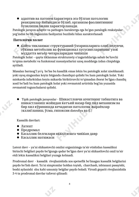 lanmas strukturaviy o’zagarishlariga sabab bo’luvchi to’qima metabolic va funksional xususiyatlarini uzoq muddatga izdan chiqishiga aytiladi. masalan barmog’i yo’q bo’lsa bu kasallik emas lekin bu patologik xolat xisoblanadi. yoki oyoq singandan keyin bitganda chandiqni qolishi bu ham patologik holat. yoki miokarda infarktidan keyin mikarda biriktiruvchi to’qimadan iborat bo’lgan chandiq xosil bo’ladi bu ham patologik holat yoki revmatoid artiritda bog’im yuzasida revmatoid tugunchalarni qolishi. · tipik patologik jarayonlar - шикастловчи агентнинг табиатига ва шикастланиш жойидан ќатъий назар бир хил механизм ва бир хил кўринишда кечадиган патологик жараёнлар (яллиѓланиш, ўсма, гипоксия distrofiya ва б.) kassalik davrlari: · латент · продромал · касаллик белгилари яќќол юзага чиќќан давр · касаллик натижаси latent davr – ya’ni shikastovchi omilni organizimga ta’sir etishidan kassalikni birinchi belgilari paydo bo’lgunga qadar bo’lgan davr ya’ni shikastlovchi omil ta’sir etdi lekin kassalikni belgilari yuzaga kelmadi. prodromal davr - kassalik rivojlanishida xos spetsefik bo’lmagan kassalik belgilarini paydo bo’lish davri. ya’ni simptomlar holdan …