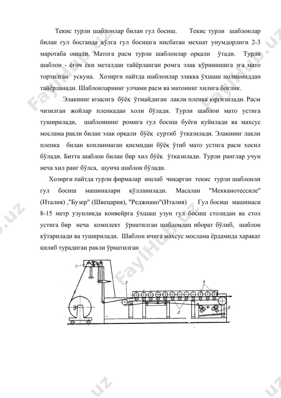 ато юзига ўтиб суюк нам холатга келиб, толанинг шишишига имкон беради. толага ютилган сув гул босиш буёғи таркибига кирувчи бўёқ ва ёрдамчи махсулотларини эритади. қоида бўйича ёрдамчи махсулотлар эриганда иссиклик чиқади ва бунда куйилма шишади. бу пайтда бўёқ толага кириб у билан боғ хосил қилиб бирикади. буғлатишдан кейин мато яхшилаб ювилади ва ортиқча бирикмаган бўёқлар матодан четлаштирилади. турли қушма толалардан тайёрланган матоларга гул босиш. целлюлоза толаларидан тайёрланган матоларга гул босишда куйидаги бўёқлар қўлланилади: фаол, кубли, кубозоллар, эримайдиган азобўёқлар оқсил толаларидан тайёрланган матоларга гул босишда фаол, кислотали металлсакловчи, кмк 1:2 бўёқлари катта аҳамиятга эга. кубли бўёқлар билан ҳам баъзида гул босилади. синтетик ва ацетилцеллюлоза толаларидан тайёрланган матоларга асосан дисперс бўёқлардан тайёрланган гул босиш буёғи билан гул босилади. ацетилцеллюлоза толасидан тайёрланган матоларга гул босишда дисперс фаол бўёқлар ҳам қўлланилади. термиқ йўл билан гул ўтказиш гул босиш усулларидан бари матоларни юқори бадиий - калористик безаш хусусиятига эга бўлган термиқ ишлов бериш асосида мураккаб …
