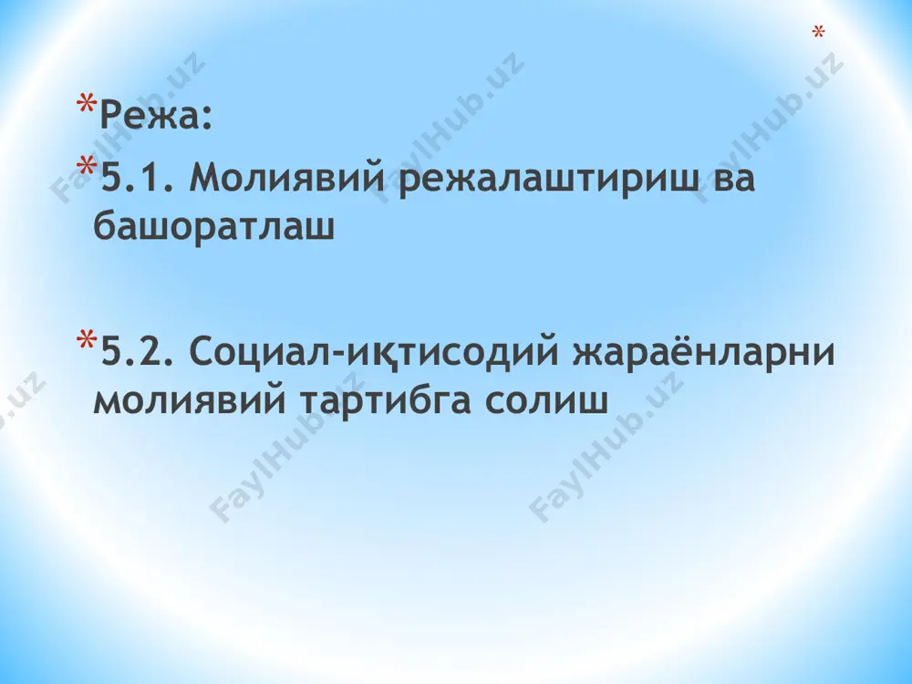 осқичлари хўжалик юритувчи субъектлар фаолиятининг молиявий натижаларини тадқиқ этиш шакллантирилган режаларни оператив ўзгартириш тартибини (процедурасини) ишлаб чиқиш оператив режаларнинг ўзгариши асосида молиявий ҳисоботларнинг башорат вариантларини ишлаб чиқиш ўз режа топшириқларининг бажарилишини таъминлаш учун хўжалик юритувчи субъектнинг молиявий ресурсларга бўлган конкрет эҳтиёжларини аниқлаш молиялаштириш манбалари (шу жумладан, ўз ва ташқи манбаларнинг) ва уларнинг таркибий тузилишини башоратлаш хўжалик юритувчи субъектлар молиясини бошқаришнинг тизимини яратиш ва уни ушлаб туриш (қўллаб-қувватлаш) молиявий режалаштиришнинг турлари стратегик молиявий режалаштириш жорий молиявий режалаштириш стратегик молиявий режалаштириш ўз ифодасини стратегик молиявий режаларда топадики, у ташқи ва ички муҳитда ўзгараётган хўжалик юритиш субъекти молиявий тараққиётининг кўп вариантли башоратидан иборатдир стратегик молиявий режа, ҳеч бўлмаганда, қуйидаги саволларга аниқ жавоб бермоғи лозим хўжалик юритувчи субъект учун талаб қилинадиган капиталнинг ўлчами қандай, у қайси манбалар ҳисобидан ва қандай муддатларда жалб қилинади? хўжалик юритувчи субъект пул маблағлари тушуми, ишлаб чиқаришнинг рентабеллиги ва инвестициялар даромадлигининг қандай даражаларига чиқиши мумкин ва қай муддатларда? бу капиталдан …