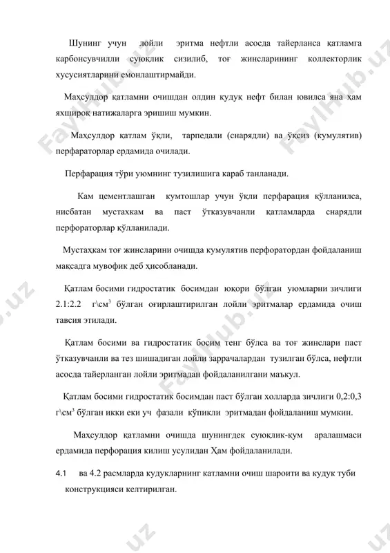 980г. с-383