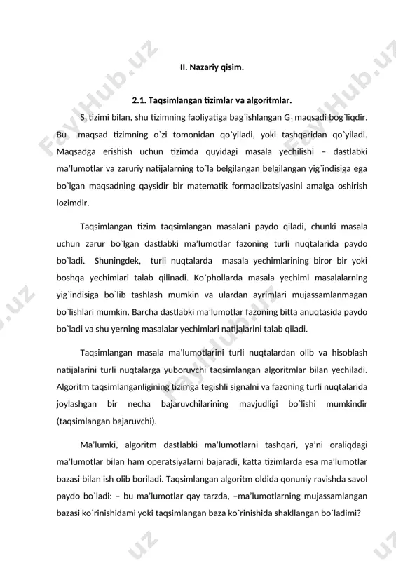 algoritmlar–protokolining qismlari bo`lib murakkab bo`lmaydi. taqsimlangan algoritmlarning alohida turi – kriptografik protokollardir. ular, konfidensial ma’lumot bilan almashinish yoki shunga o`xshash maqsadlarni bajarish uchun bir taraf yoki ikkala taraflar tomonidan, ular aynan “o`shalar” ekanligini isbotlash uchun belgilangandir. eng soda protokollar​ – taqsimlangan protokollardan birini ko`rib chiqaylik, fazoning turli nuqtalarida, har biri umumiy p masofadagi o`zining qismlarini bajarayotgan q1va q2 ob’ektlari joylashgan. shu bilan birga, umumiy masalani yechishga harakat qilishdan tashqari, ob’ektlar o`zlarining ham shaxsiy q1va q2 masalalariga ega bo`ladi. shu tariqa, q1 ob’ekt bir vaqtning o`zida p1 va q1masalalarni q2ob’ektesa p2va q2 masalalarniyechadi. agar p1va p2 masalalar moslashgan bo`lsa va bir birlariga o`zaro ko`rinishda to`ldirib tursalar unda q1va q2 masalalari bir birlariga qarama-qarshi hisoblanadi. bundan kelib chiqadiki, q1 va q2 ob’ektlari hamkorlik qiladilar, ammo, bir vaqtning o`zida raqobat ham qiladilar. boshqacha aytganda, ob’ektlar raqobatlanadi, lekin hamkorik qilishga majburdir desa ham bo`ladi. bunday qarash q1 uchun p1 yoki q1 masalalarning qaysi birlari …