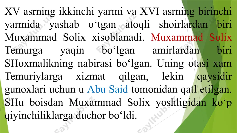 opalik mualliflar xam yiqqanlar. ular orasida ayniqsa vengar olimi va sayyoxi german vamberi va ingliz zobiti va aleksandr byorns yozib qoldirgan ma’lumotlar e’tiborga sazovordir. o‘rta osiyoga kelib ketgan elchilar va sayyoxlar xotiralari va xisobotlari o‘lkamiz tarixini o‘rganishda muxim manba bo‘lib xizmat qiladi. ularga buxoro, xiva va qo‘qon xonliklarining davlat tuzimi, shaxarlari, xo‘jaligi, axolining mashg‘ulotlari va turmush tarzi xususida boy ma’lumotlar bor. shu bilan birga mazkur xotira va xisobotlar mualliflari ba’zi xollarda bir yoqlamalik va sub’ektivizm singari nuqsonlarga yo‘l qo‘yishlarini xam ta’kidlab o‘tish zarur. xvi asrning o‘rtalarida o‘rta osiyoga tashrif buyurgan birinchi evropalik ingliz sayyoxi antonii jenkinson edi. jenkinson «moskva savdo kompaniyasi»da xizmat qilgan va o‘rta osiyodan xitoy va xindistonga olib boradigan yo‘llarni aniqlash maqsadida kelgan. jenkinsonning buxoroga qilgan safari xaqidagi xotiralari 1987-yilda to‘la xajmda nashr qilingan. xvii asrda o‘rta osiyoga kelib ketgan rus elchilari i. d. xoxlov (1620-1622) va s. i. pazuxinlar, v. a. dovudovlar va m qosimovlarning rus podshosi …