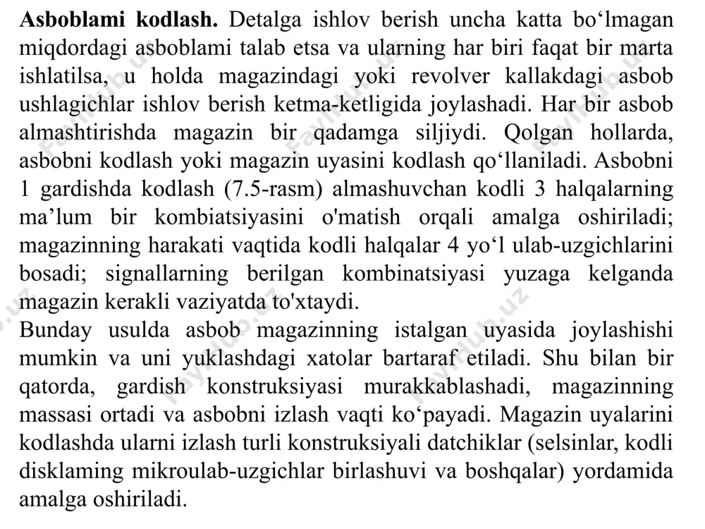 kasiga qo‘yadi. asboblar magazini aylanib, keying asbobni qamrov zonasiga olib keladi. so‘ngra avtooperator teskari ketmaketlikdagi ishlarni bajaradi. ikki qamrovli avtooperatomi ishlatish (1.1-a rasm) asbobni almashtirish vaqtini sezilarli darajada qisqartiradi, chunki asboblar bir vaqtning o‘zida magazin va shpindelda qamrab olinadi 13.1-rasm. asbobli magazin: a, b -diskli; d - barabanli, e-zanjirli; ƒ-planetarli: 1 -magazin; 2- asbob. 13.2-rasm. asbob gardishini kodlash 13.3.-rasm magazin 1-gardish, 2-halqa, 3-kodli halqa uyasini kalit bilan kodlash 4-so`ngi ulab uzgich bunday avtooperator ishining ikki sxemasi mavjud. asboblami almashtirishda 1 avtooperator (13.4-b rasm) quyidan yuqoriga qarab yurish qiladi, gardishni 2 magazin uyasida joylashgan asbob bilan qamrab oladi va gardishni uning o'qi yo‘nalishi bo‘ylab olib chiqaradi; 3 shpindelda joylashgan gardish, kerakli qamrov bilan avtooperator karetkasining qutiga siljishida qamraladi, so‘ngra avtooperator shpindel o‘qi bo'ylab yurib, gardishni ishlab bo‘lgan asbob bilan birga sug‘urib chiqaradi va o‘zining o‘qi atrofida 180° ga buriladi hamda 3 shpindelga boshqa asbobni olib keladi; avtooperator shpindelga asbobni o‘matadi. asbob …