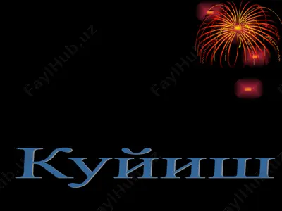 куйиш 2 — PPT