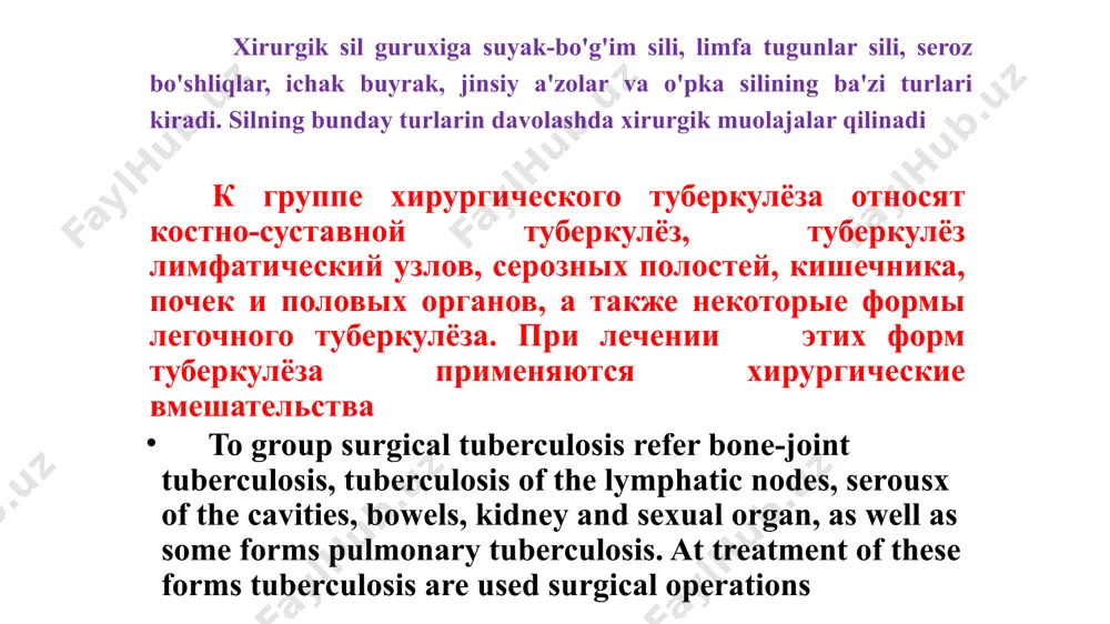 l events of the disease) air-dropic by way (most often appears the tuberculosis light) 2) oshqozon ichak trakti orqali –zararlangan go'sht sut maxsulotlari orqali yuqadi. o'z o'ziga yuqtirish yo'li xam mavjud (infitsirlangan balg'amni yutganida) 2) через пищеварительный тракт – инфицирование происходит через зараженные мясо-молочные продукты. существует также возможность самозаражения (при заглатывании инфицированной мокроты) 2) through digestive tract - infecting occurs through infected meat-milk products. exists also possibility independent contamination (under ingesty infecting by sputum 3) shikastlangan teri, shilliq qavatlari, yara va yotoq yaralar orqali 4) infitsirlangan platsenta orqali (tug'ma sil) 3) через повреждения кожи и слизистых, а также через язвы и пролежни 4) через инфицированную плаценту (врожденный туберкулёз) 3) through damages of the skin and mucous, as well as through ulcers and decubituses 4) through infecting placenta (the innate tuberculosis) suyak-bo'g'im sili костно-суставной туберкулёз bone-joint tuberculosis suyak-bo'g'im silining epidemiologiyasi oxirgi paytlarda ancha o'zgarishlarga uchradi. oldingi davrlarda suyak-bo'g'im sili bilan ko'pincha …