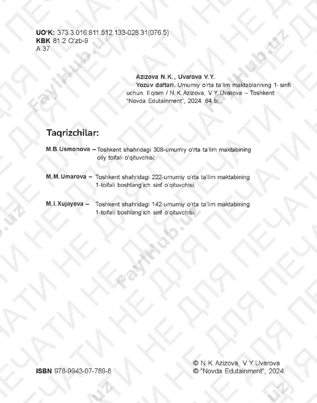 yozuv daftari - Page 2