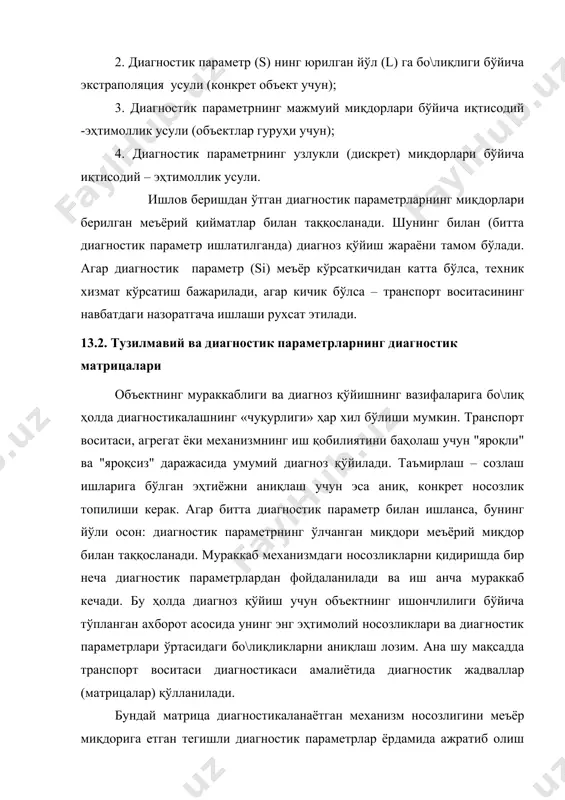 техник диагностика ва транспорт воситалари ишини олдиндан айтиб бериш - Page 5