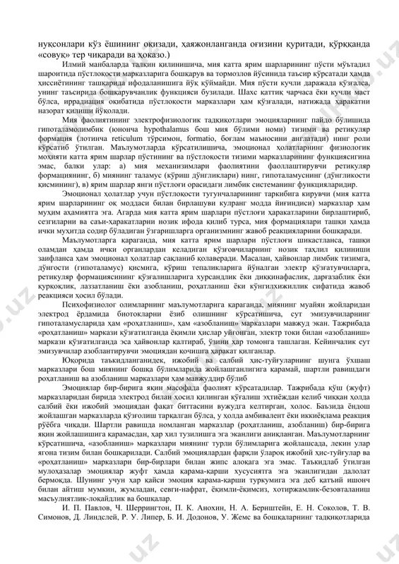 вазиятларда рўй беради. асосий ҳиссий ҳолатлар ва уларнинг ташқи ифодаси. хис-туйғуларнинг ҳиссиётлар, кайфиятлар, кучли ҳаяжонланиш тарзида бошдан кечирилиши чоғида маълум даражада сезиладиган ташқи белгиларга ҳам эга. юзларнинг ифодали ҳаракатлари (мимика), қўл ва гавданинг маъноли ҳаракатлари, оҳанг, кўз қорачиғларининг кенгайиши ва торайиши кабилар шулар жумласига киради. ҳар бири ўзининг психологик таърифлари ва ташқи кўринишларига эга бўлган қуйидагича асосий ҳиссий ҳолатларни алоҳида ажратиб кўрсатиш мумкин. қизиқиш, қувонч, ҳайратланиш, изтироб чекиш, ғазабланиш, нафратланиш, жирканиш, қўрқув, уялиш ва ҳоказо. қизиқиш – малака ва кўникмаларнинг ривожланишига, таълим олишга мойиллик туғдирадиган билимларни эгаллашга ёрдам берадиган ижобий ҳиссий ҳолатдир. қувонч – хали-вери қондирилиши мумкин бўлмаган ёки ҳар ҳолда қондирилиши ноаниқ бўлган долзарб эҳтиёжнинг етарли даражада тўла қондирилган бўлиши мумкинлиги билан боғлиқ ижобий ҳиссий ҳолатдир. 2.эмоция ва хис-туйғуларни бошдан кечириш шакллари. эмоционал ҳолатлар бошқа руҳий жараёнлар сингари мия фаолиятининг натижаси ёки маҳсули бўлиб ҳисобланади. эмоционал ҳолатларнинг юзага келишига табиатда ва жамиятда содир бўлаётган ўзгаришлар, муносабатлар, алоқалар, таассуротлар асосий …